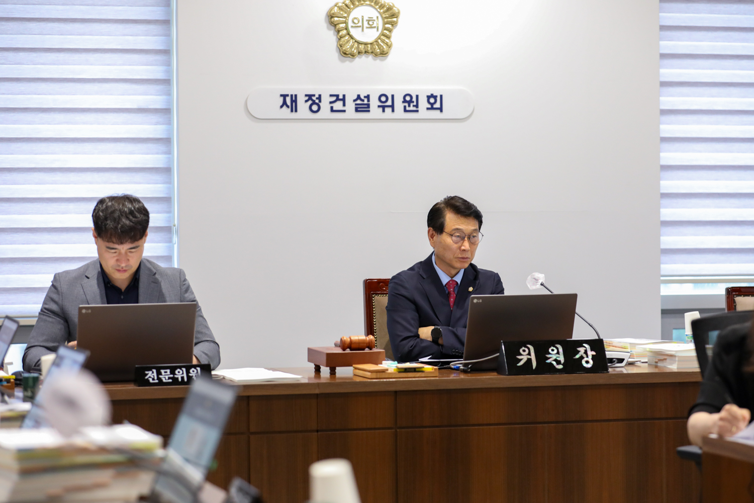 [제2~3차 재정건설위원회] 제307회 제1차 정례회 1