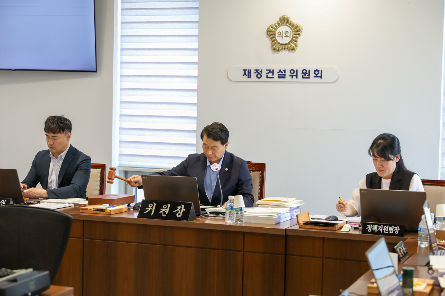 [제2~3차 재정건설위원회] 제307회 제1차 정례회 26