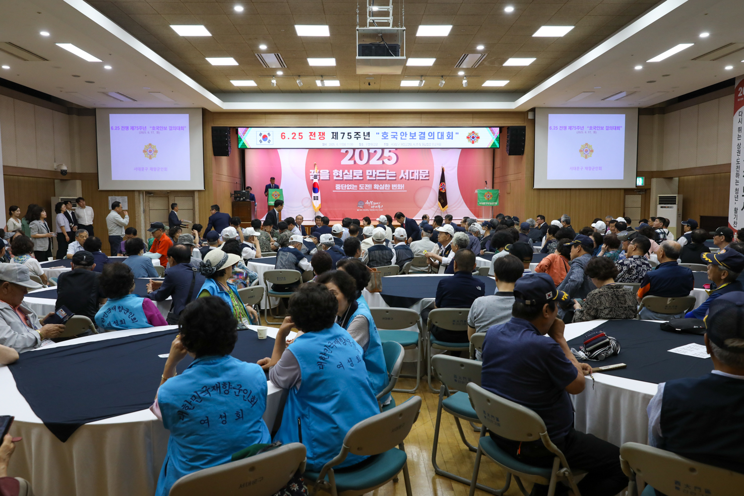 6.25전쟁 제75주년 호국안보 결의대회 9