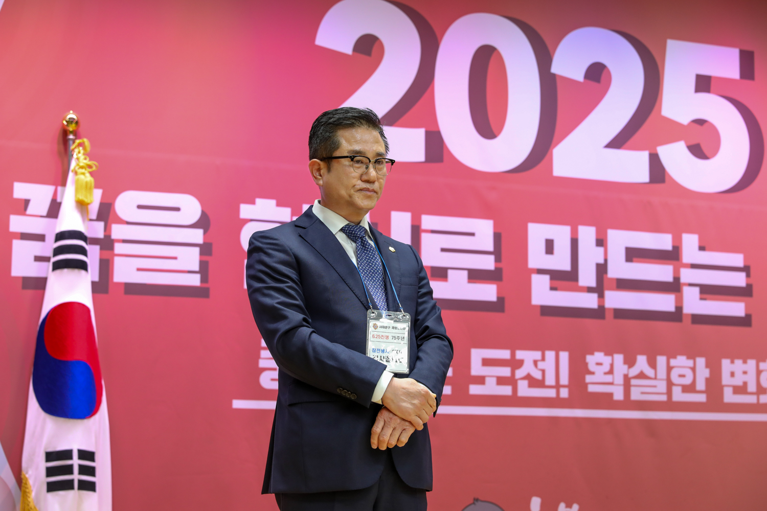6.25전쟁 제75주년 호국안보 결의대회 21