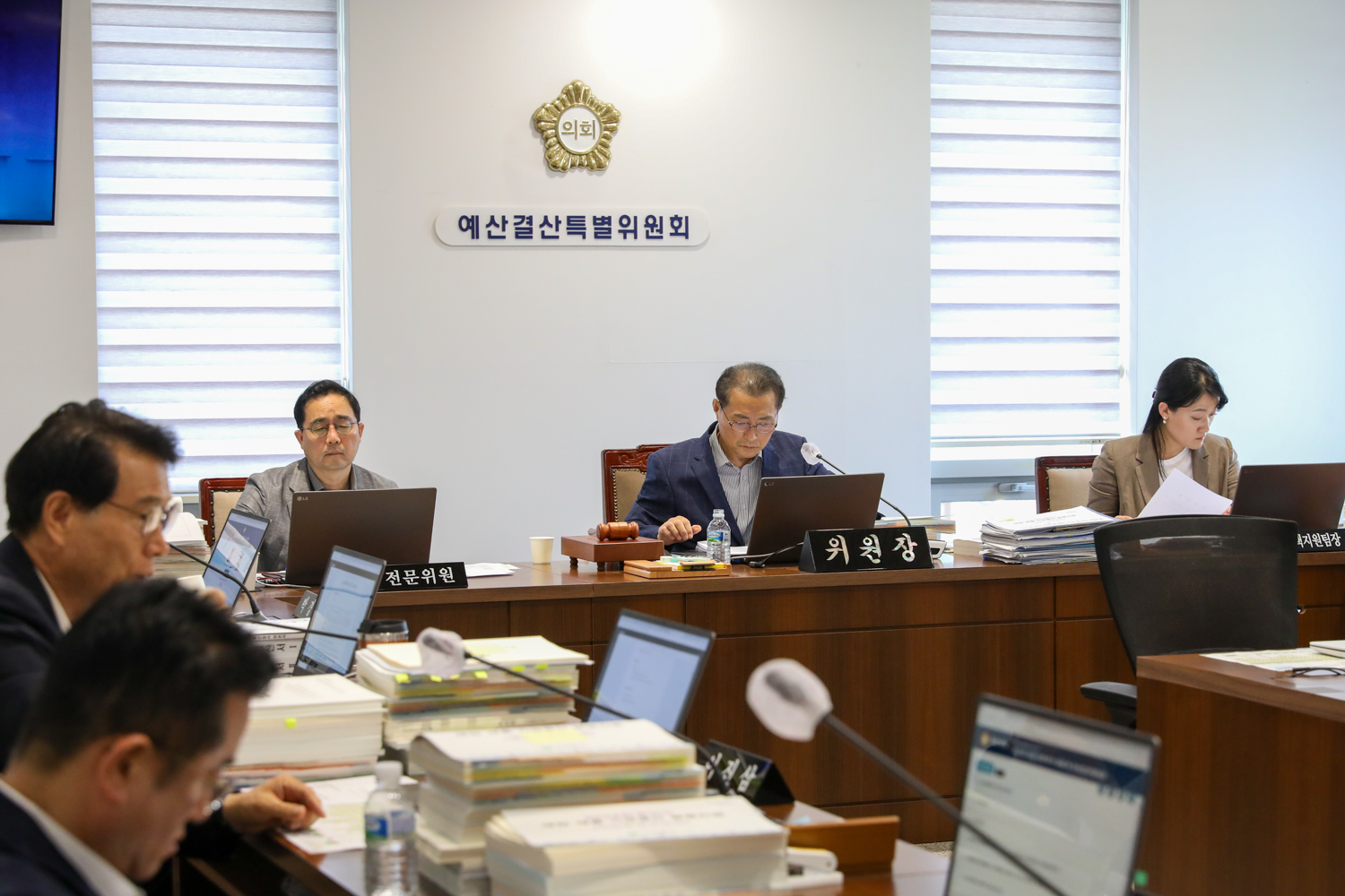 [제1~3차 예산결산특별위원회] 제307회 제1차 정례회 1