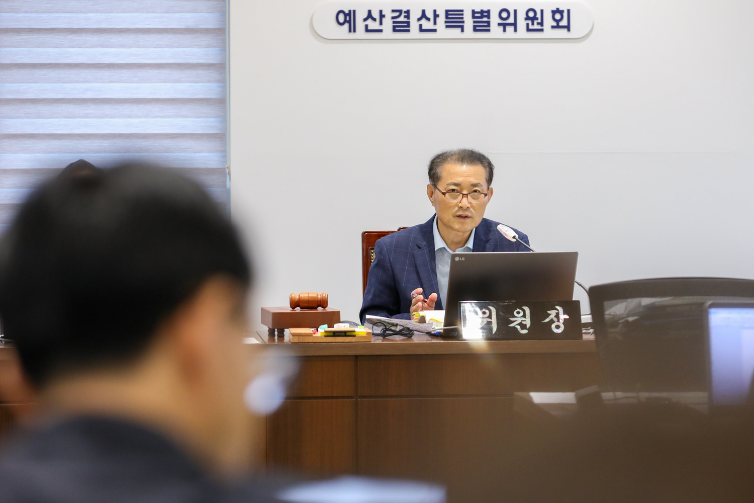 [제1~3차 예산결산특별위원회] 제307회 제1차 정례회 36