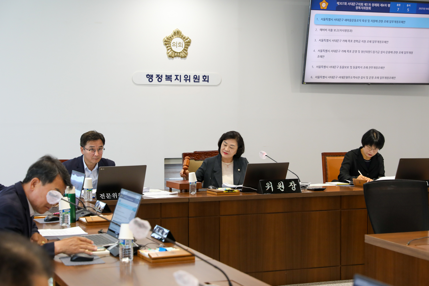 [제4차 행정복지위원회] 제307회 제1차 정례회 2
