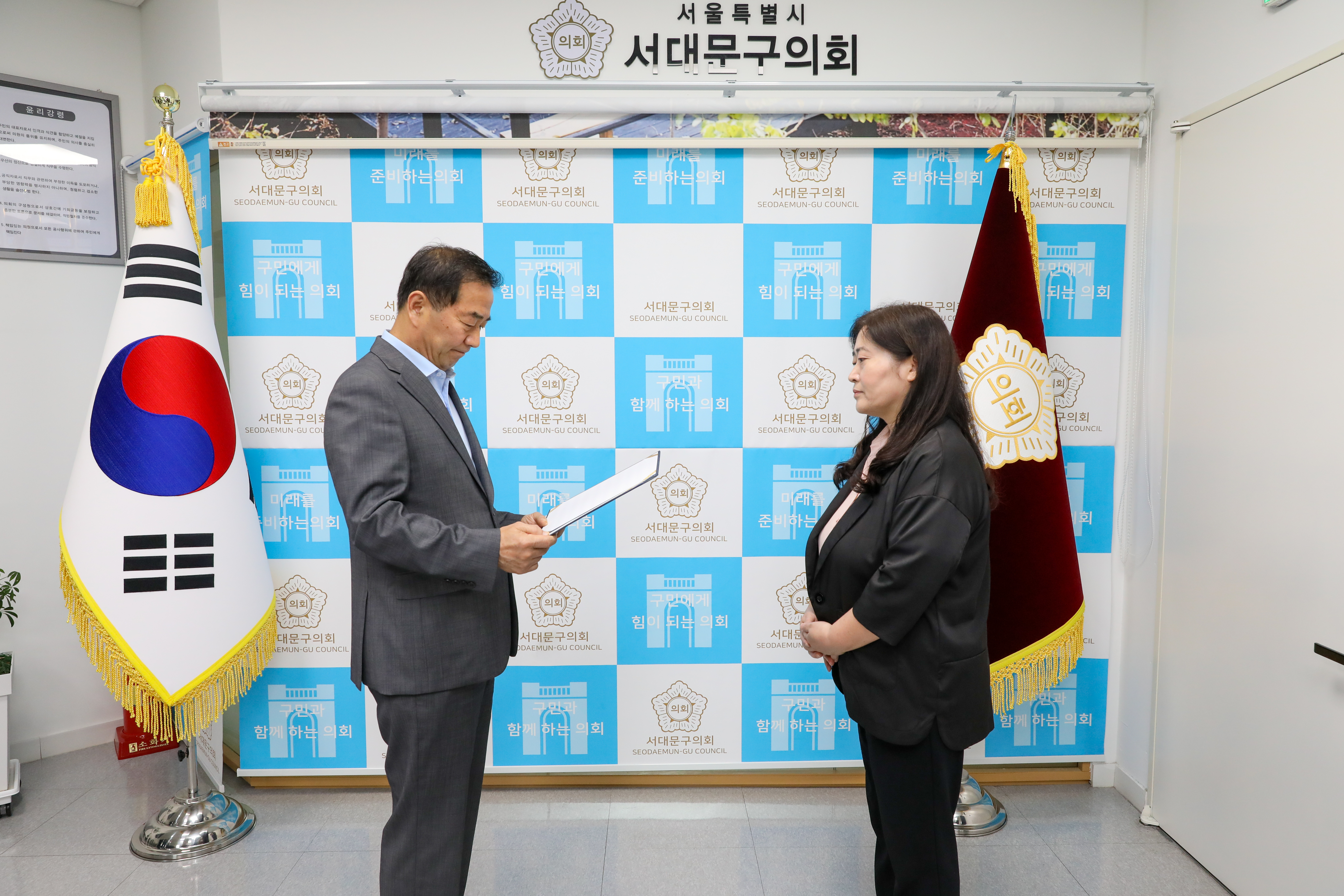 임용장 수여식 3