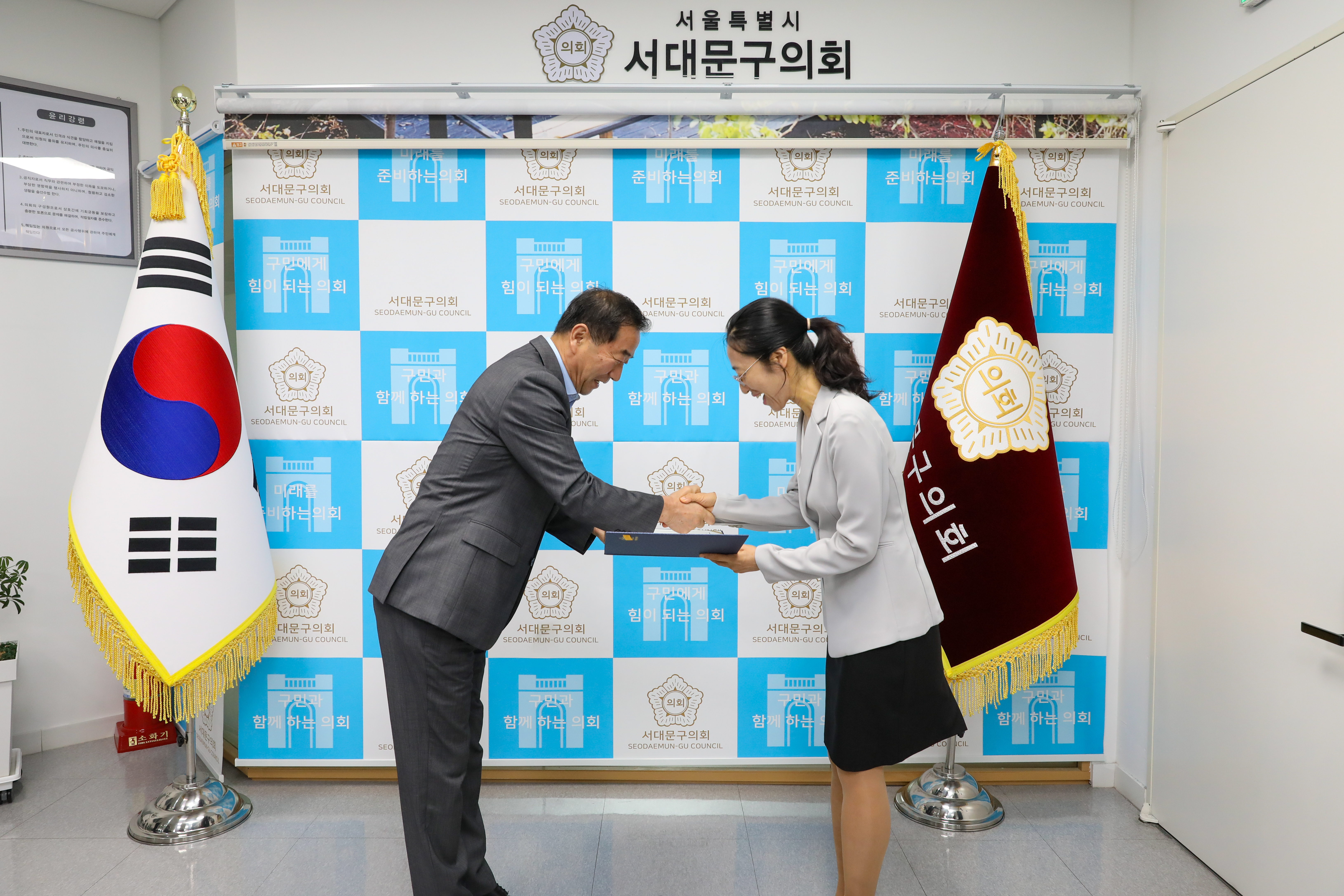 임용장 수여식 5