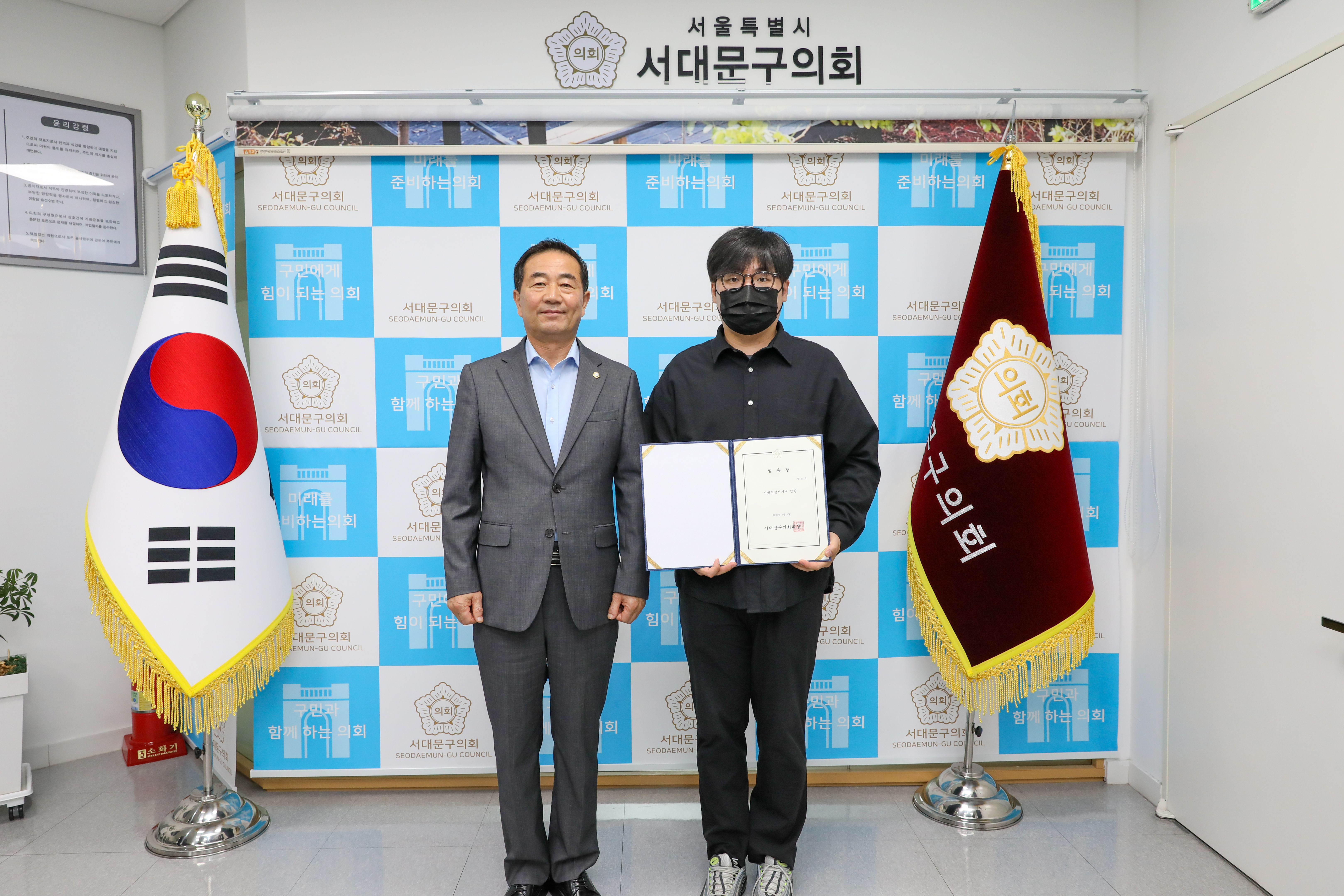 임용장 수여식 7
