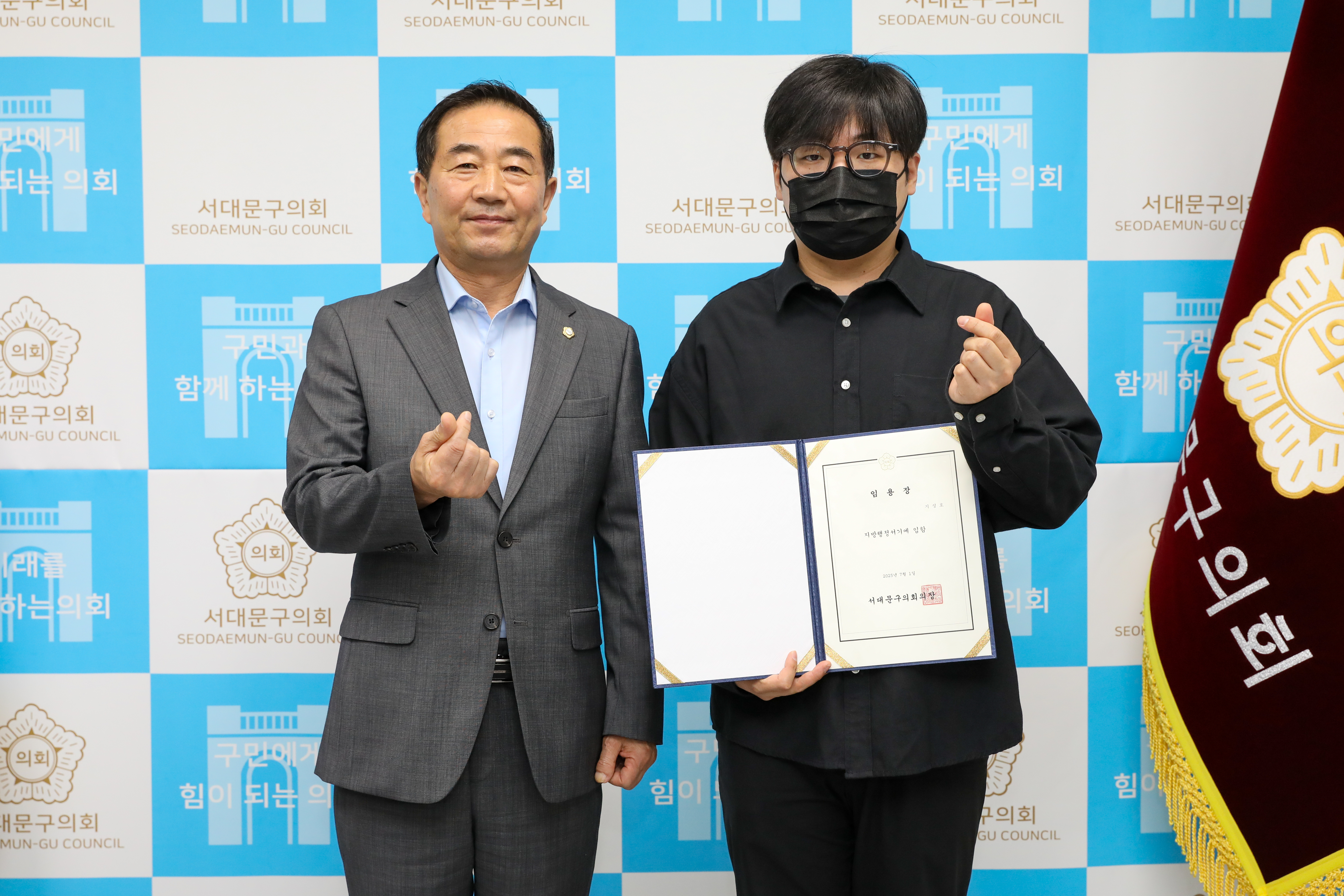 임용장 수여식 8