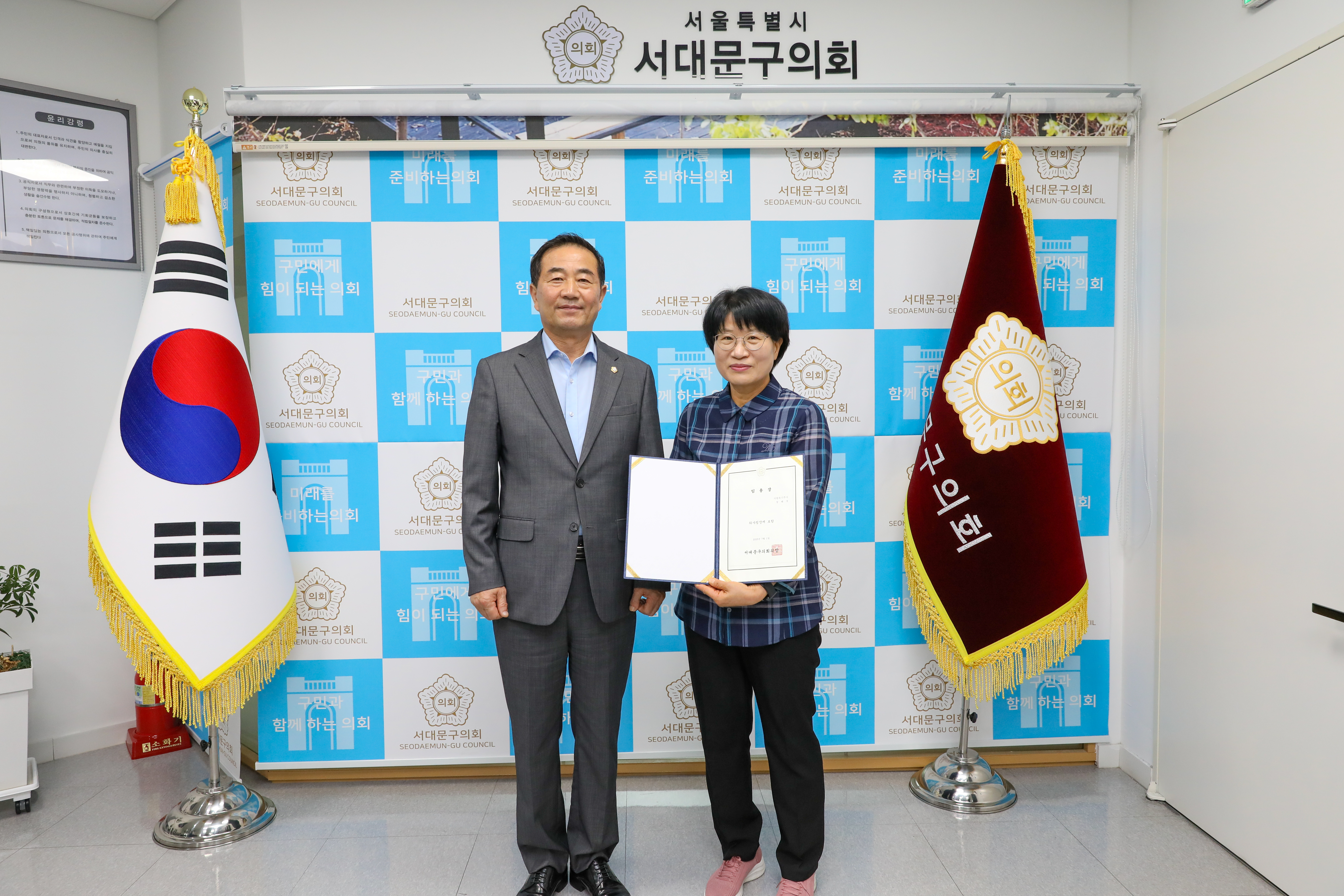 임용장 수여식 9