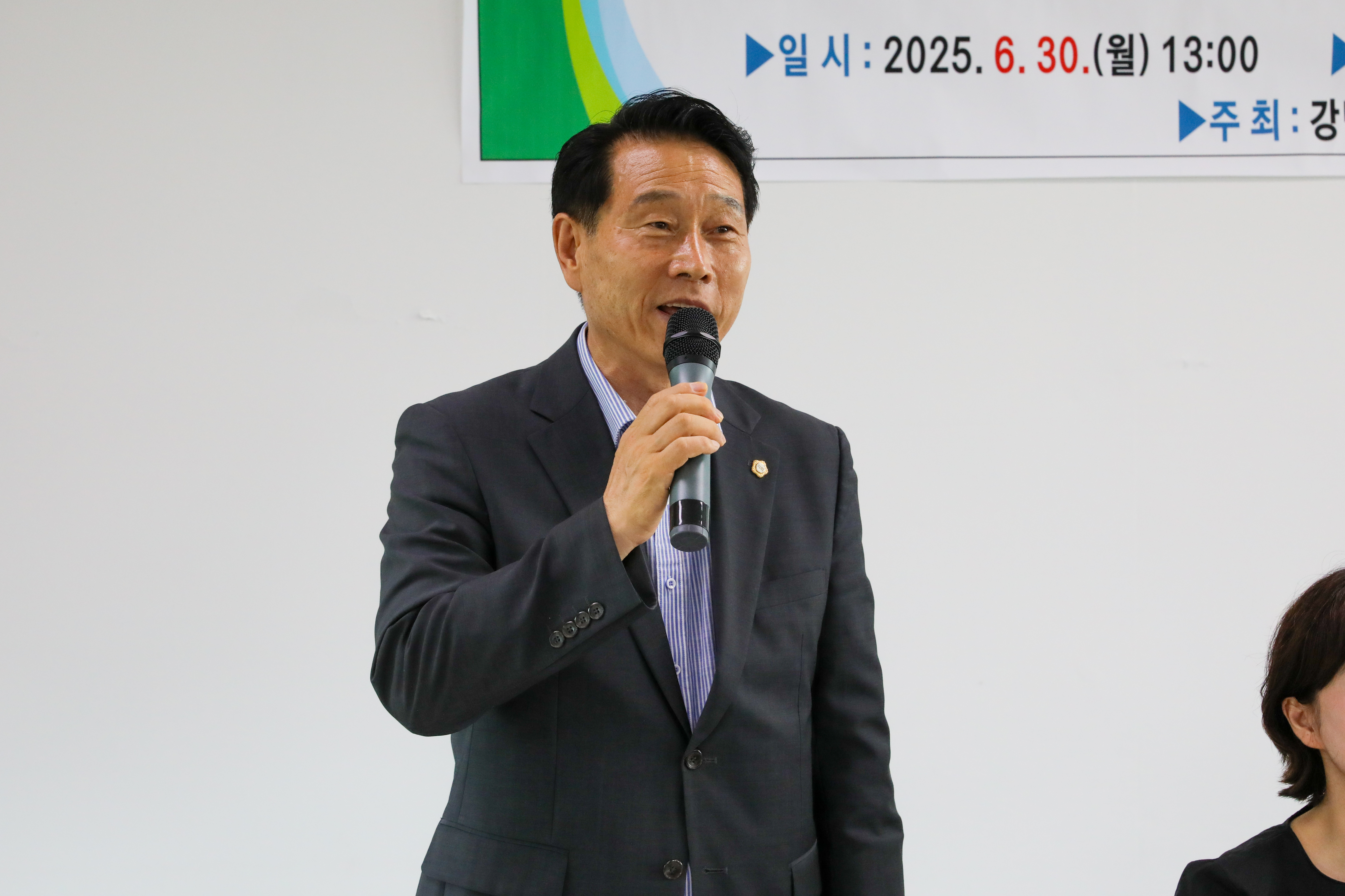 서대문구 새마을지회 소통간담회 10