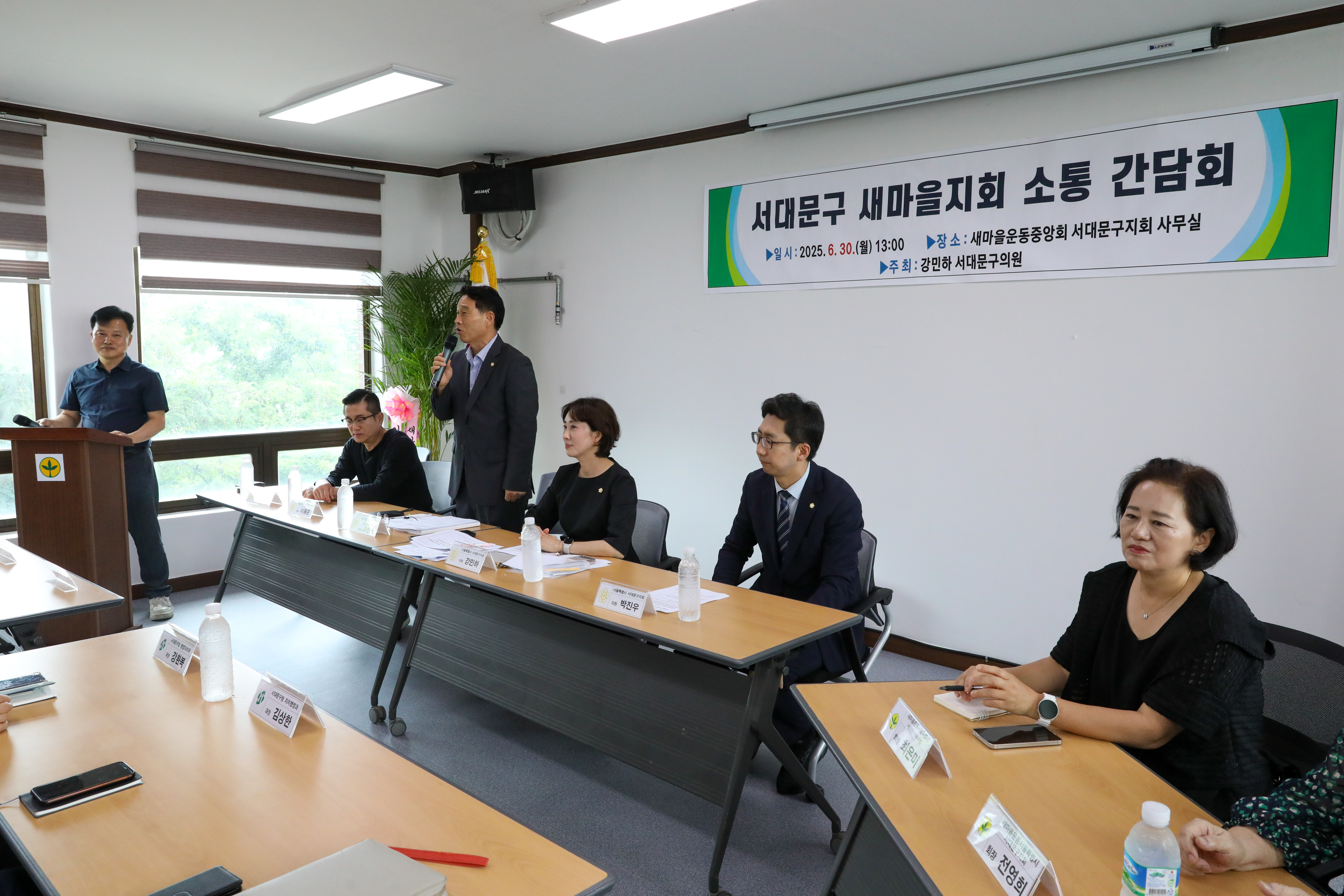 서대문구 새마을지회 소통간담회 11