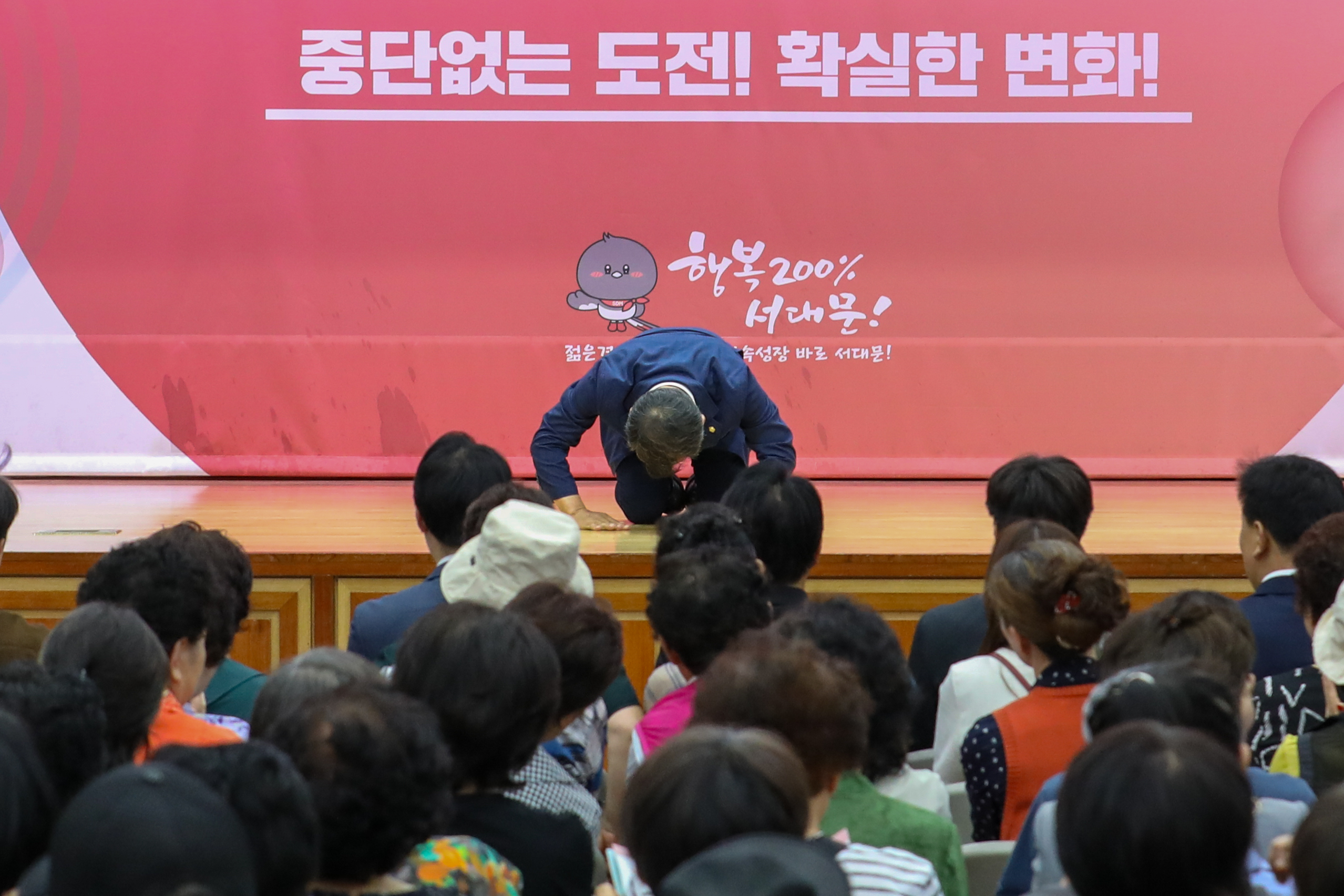 2025 반장 직무교육 2차 (천연, 충현, 북아현, 신촌, 연희, 홍제1,2동) 13