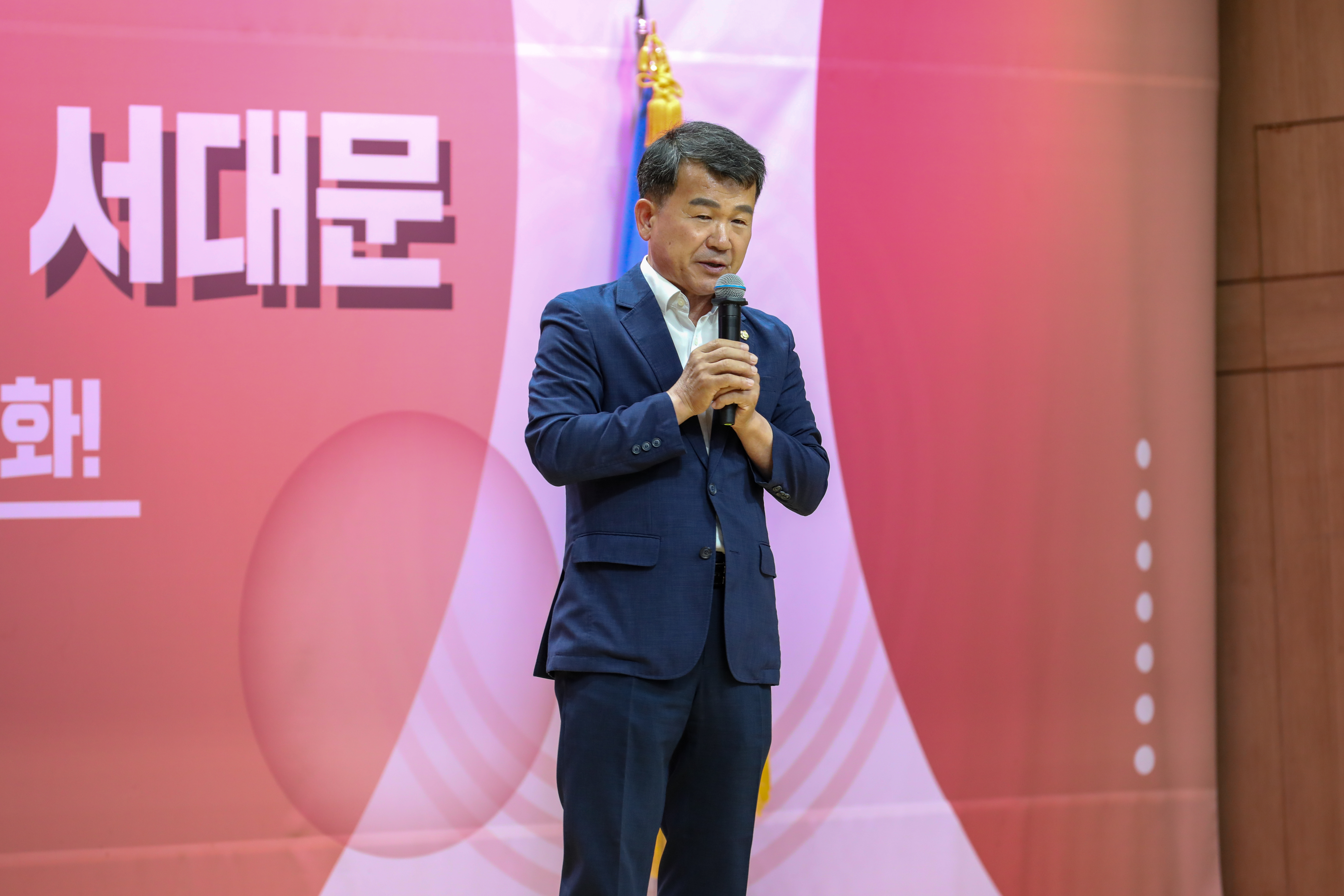 2025 반장 직무교육 2차 (천연, 충현, 북아현, 신촌, 연희, 홍제1,2동) 14
