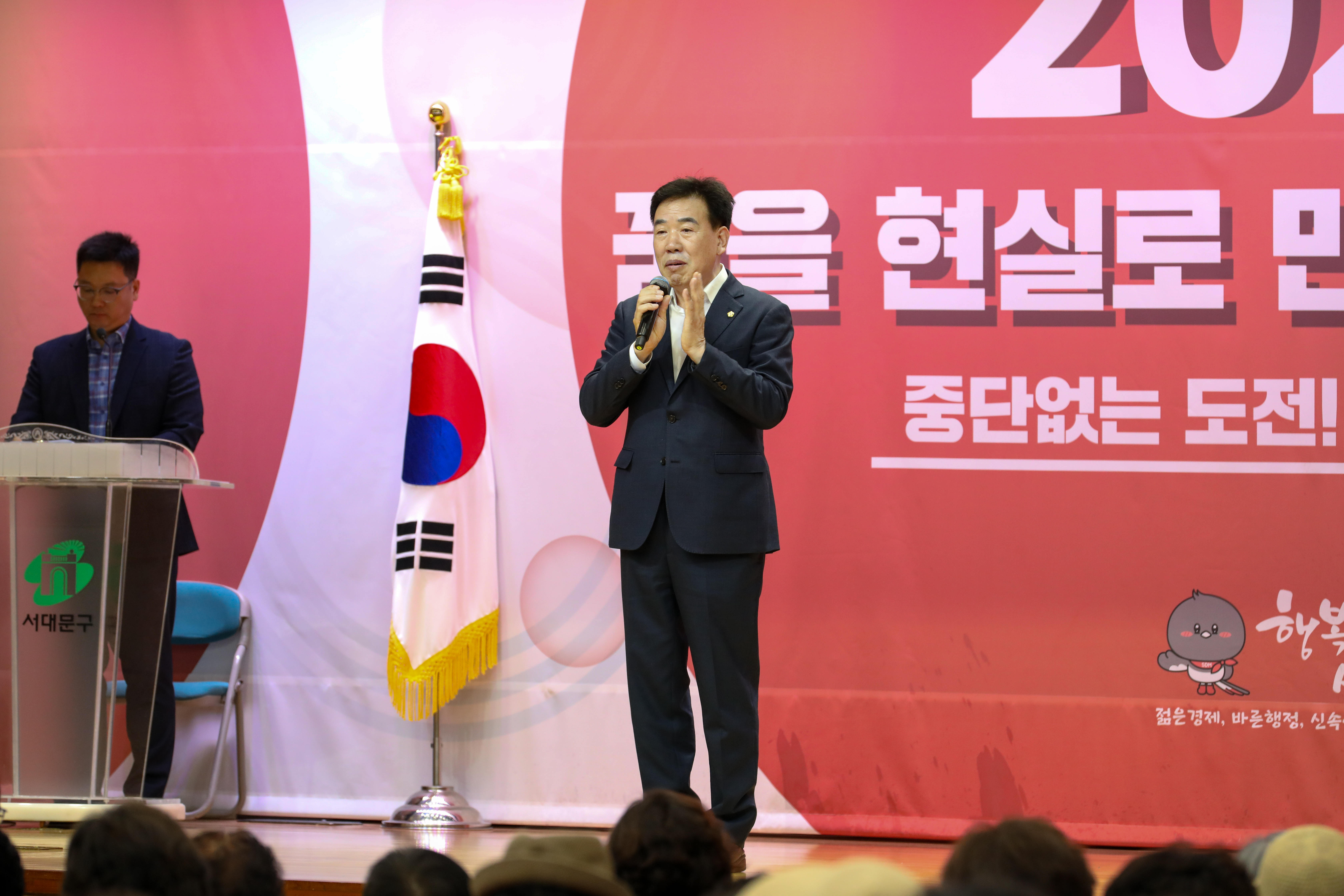 2025 반장 직무교육 2차 (천연, 충현, 북아현, 신촌, 연희, 홍제1,2동) 17