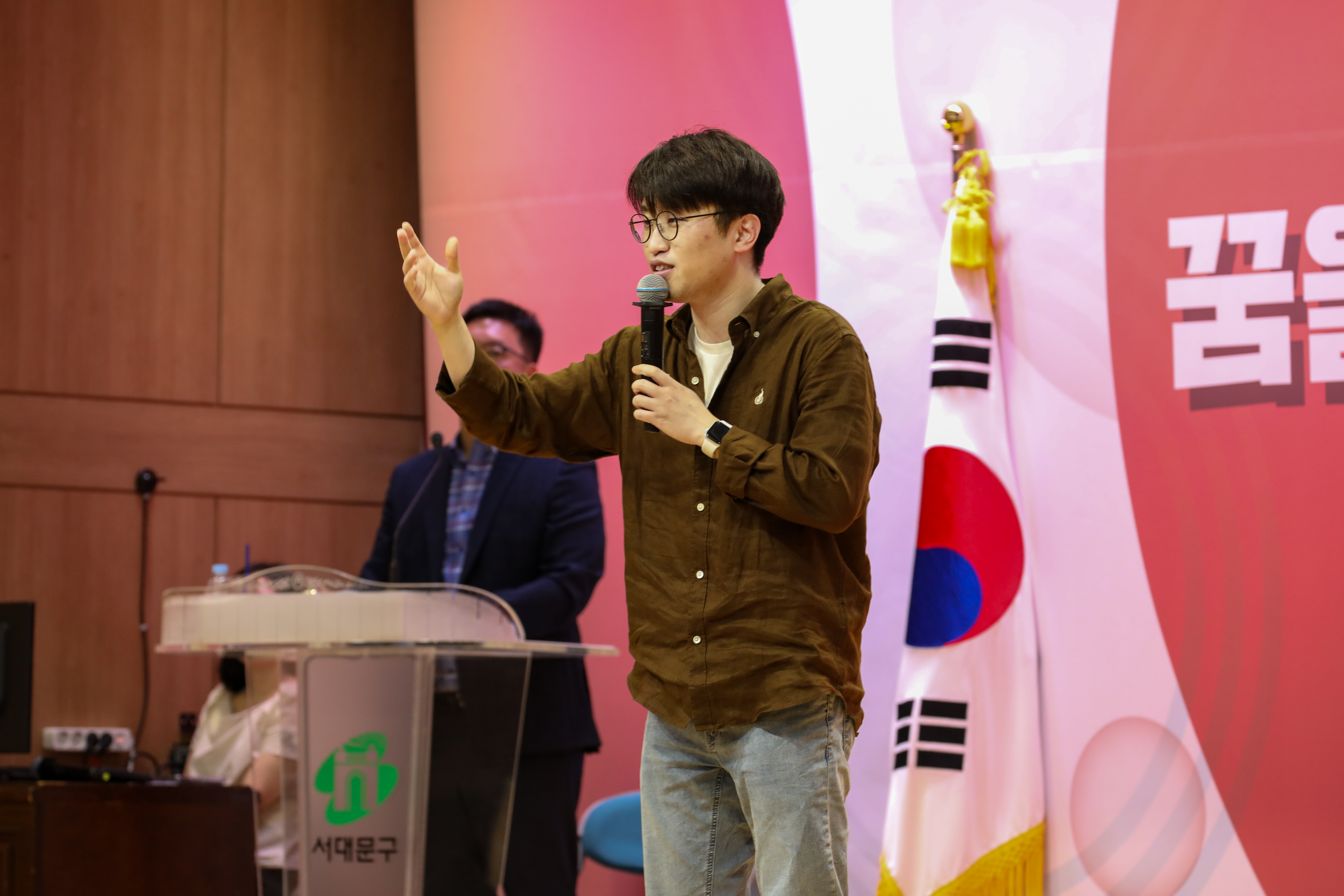 2025 반장 직무교육 2차 (천연, 충현, 북아현, 신촌, 연희, 홍제1,2동) 18
