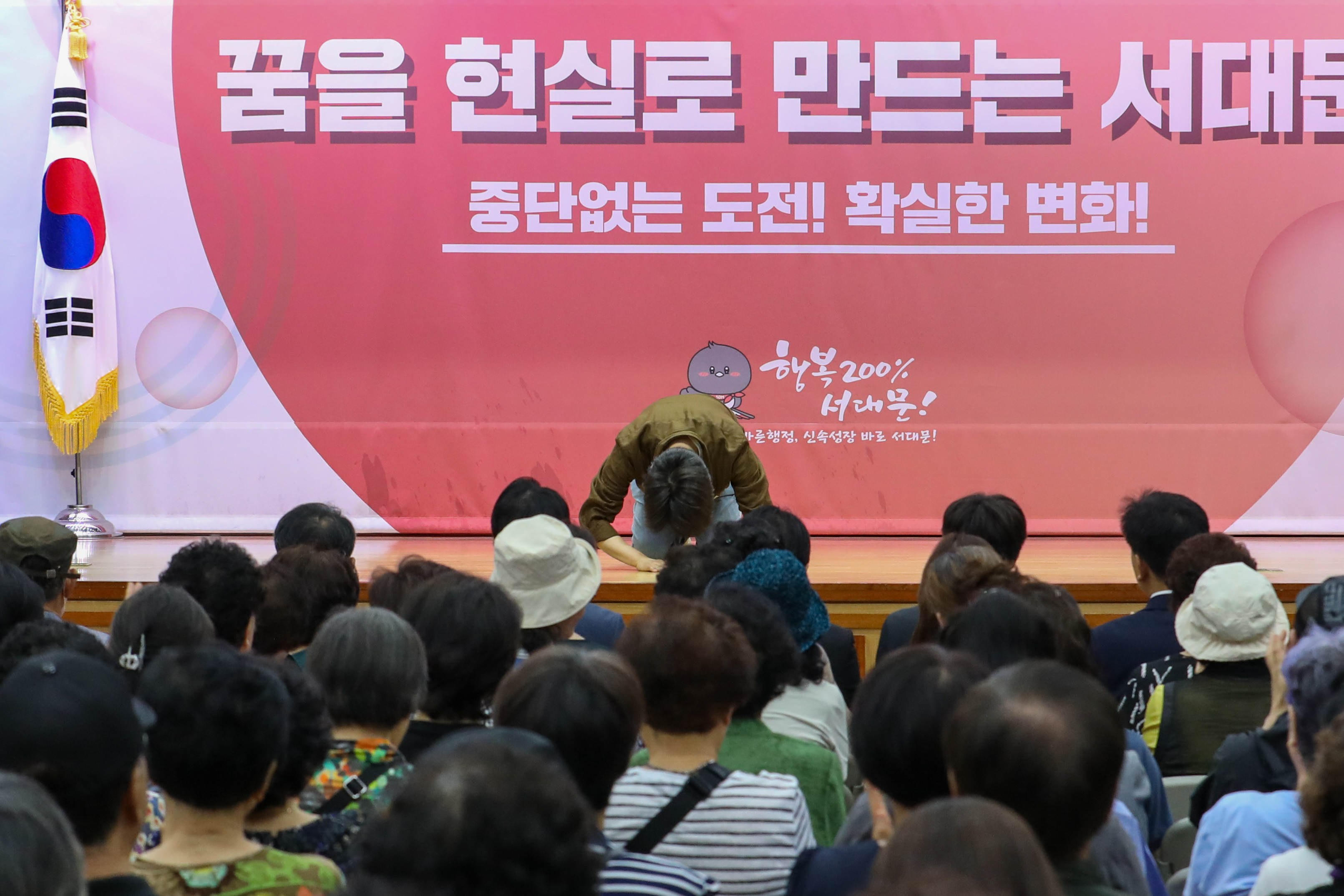 2025 반장 직무교육 2차 (천연, 충현, 북아현, 신촌, 연희, 홍제1,2동) 20
