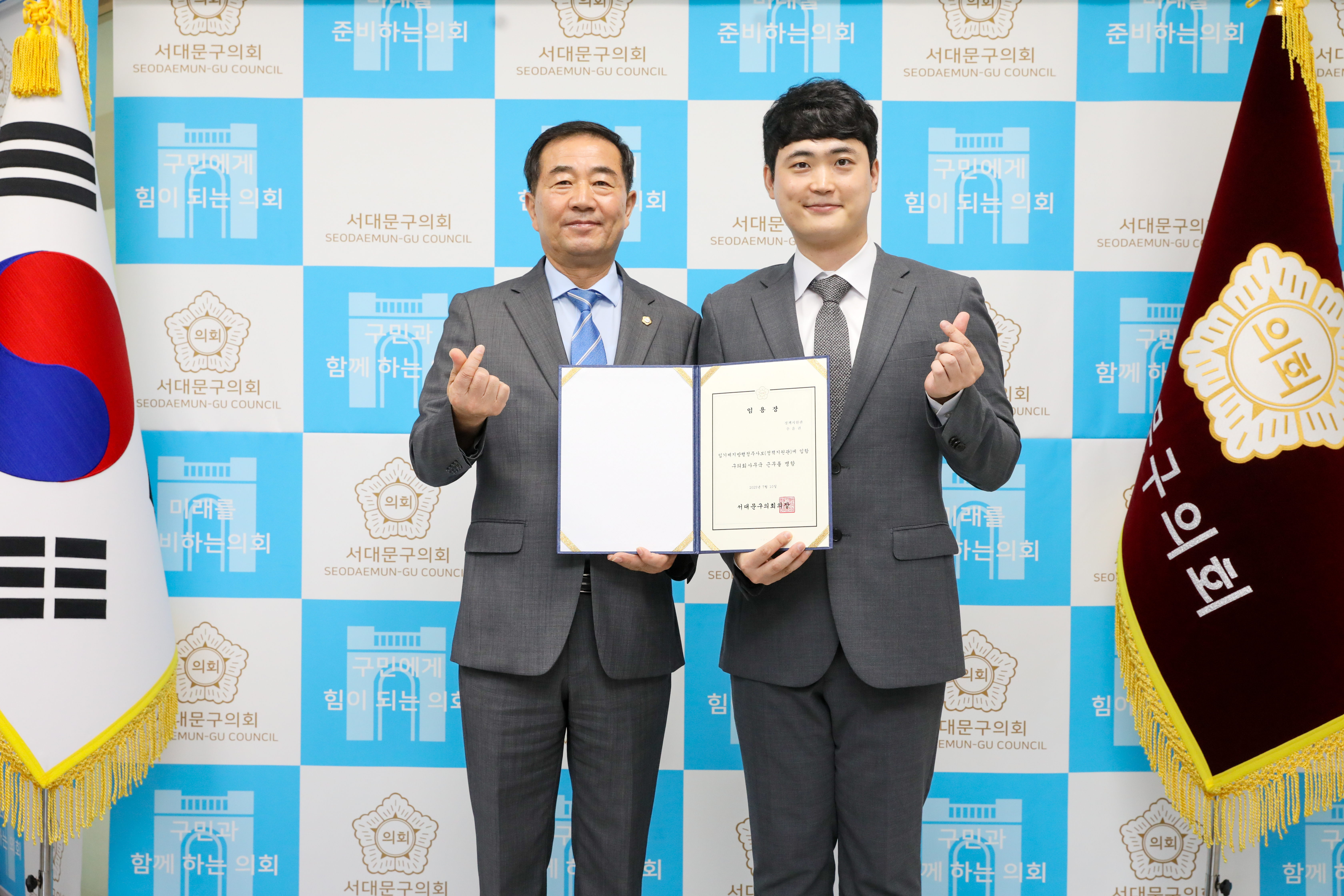 임용장 수여식 4