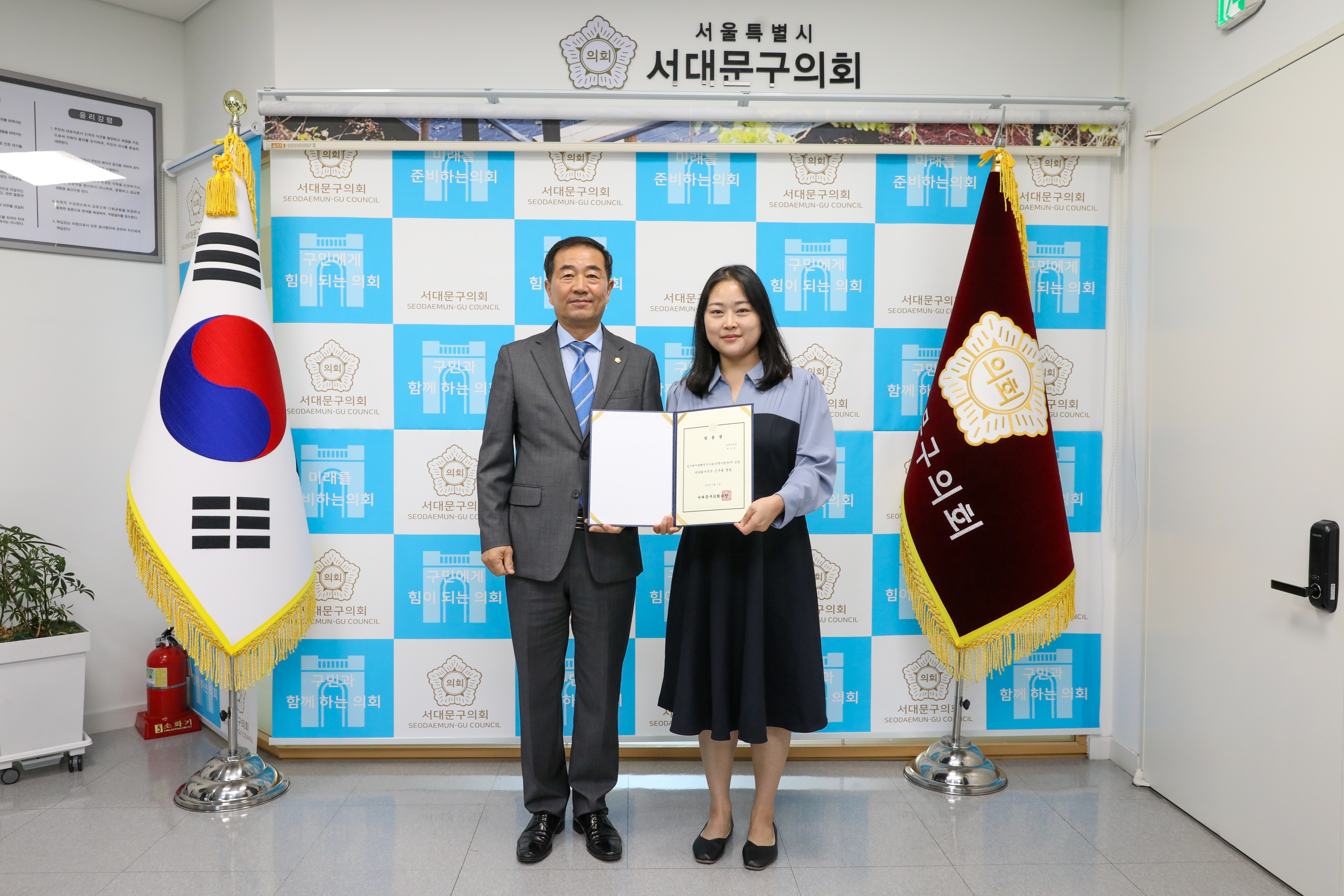 임용장 수여식 6