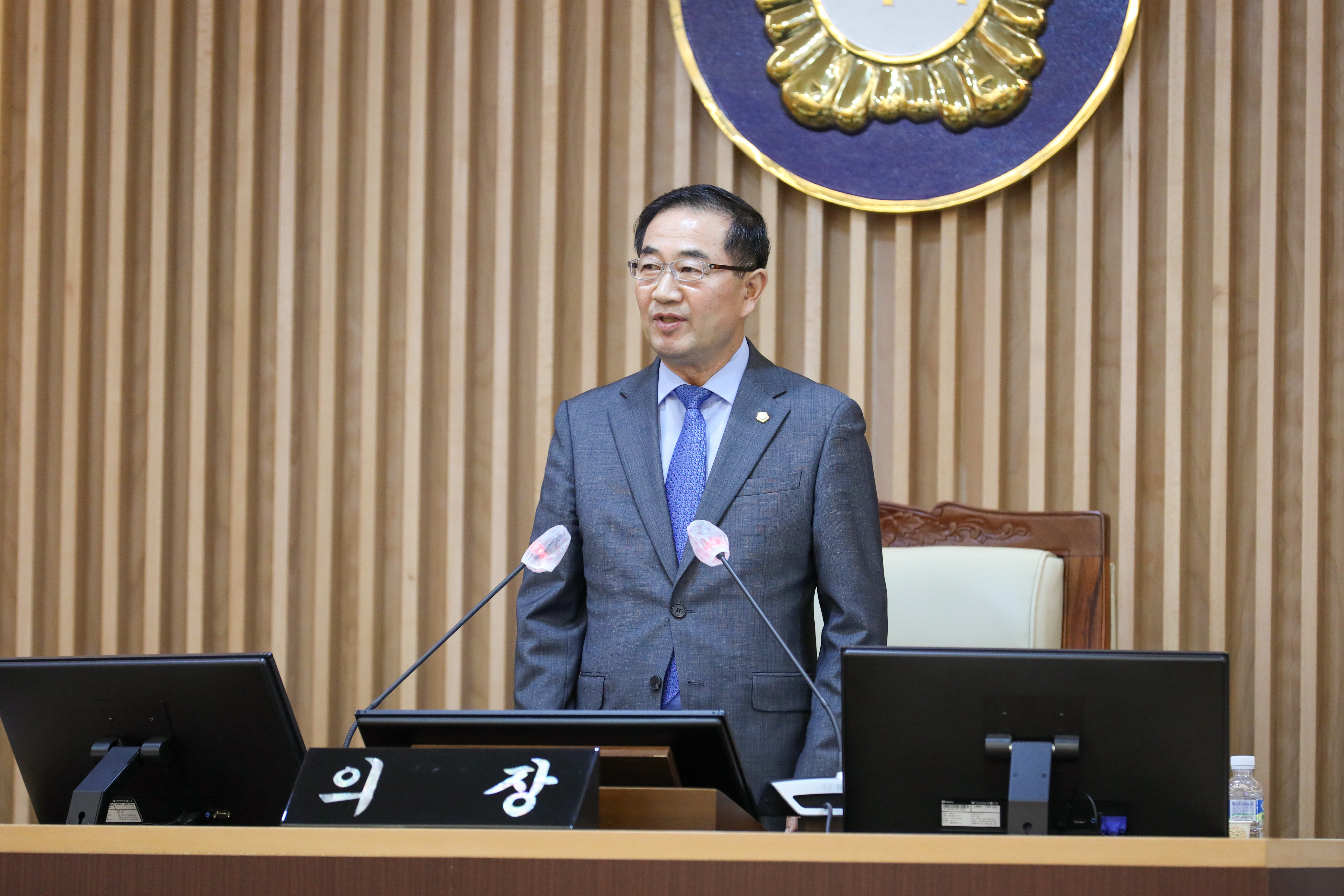 제308회 임시회 제1차 본회의 3