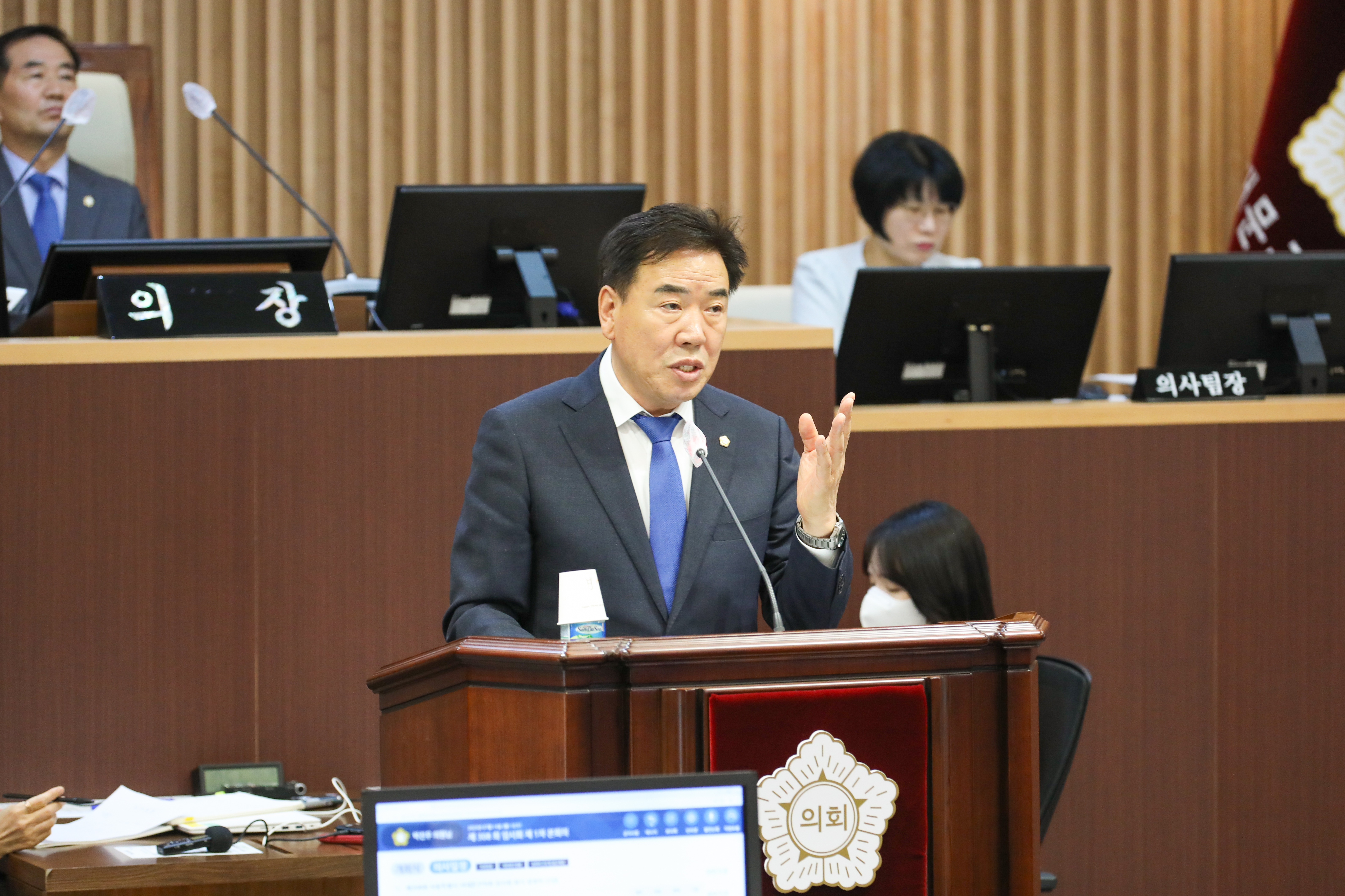 제308회 임시회 제1차 본회의 16