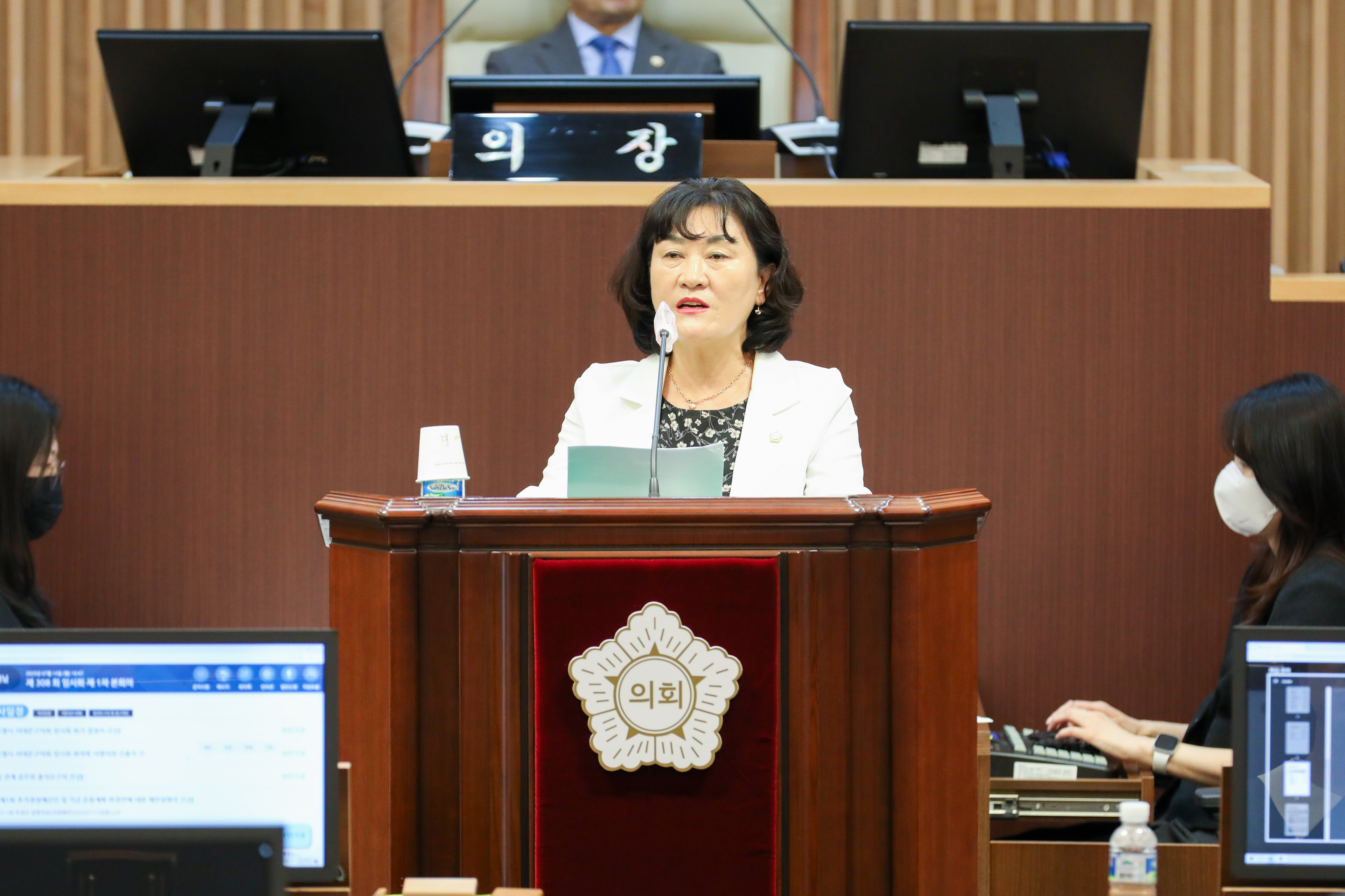 제308회 임시회 제1차 본회의 29