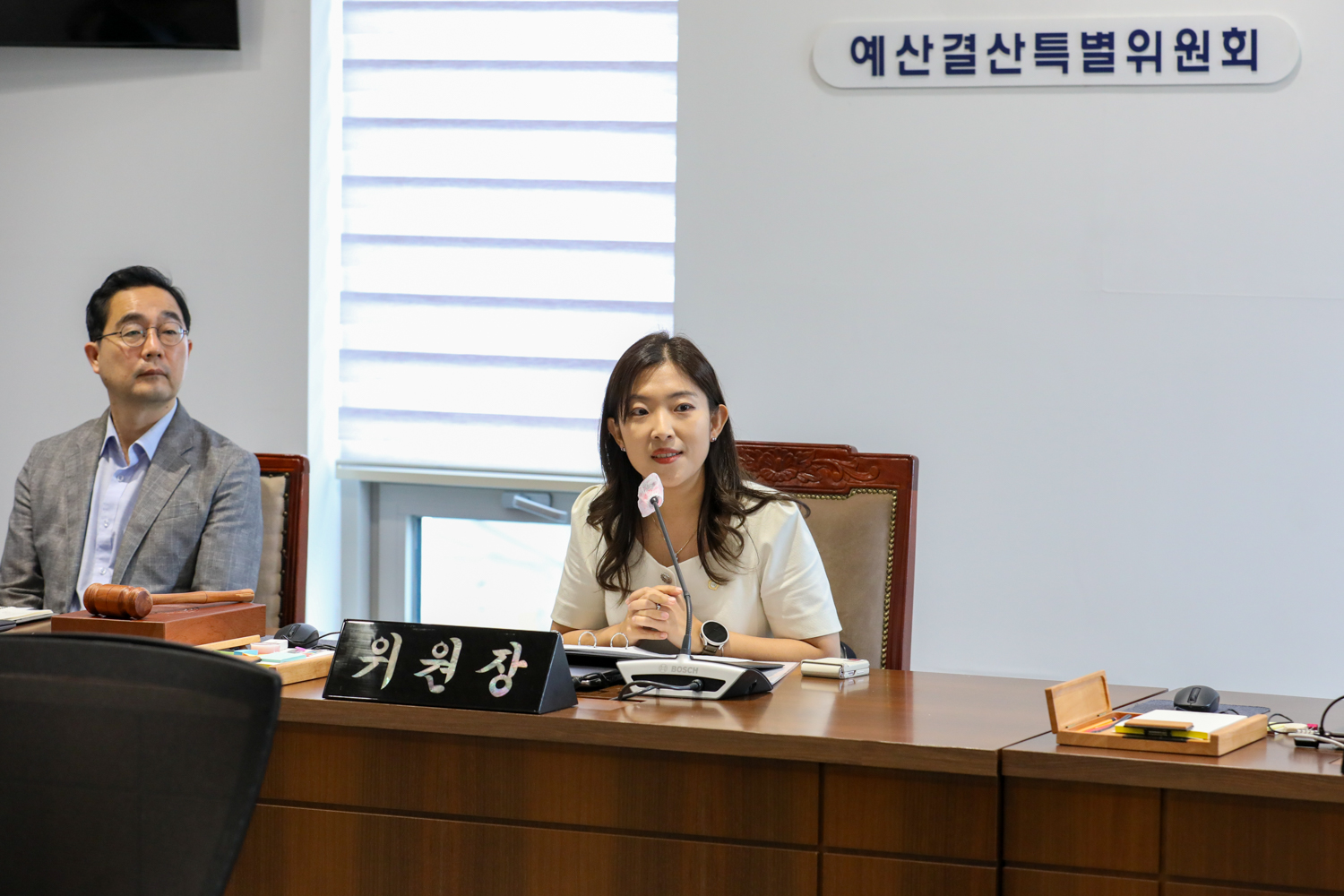 [제1차 예산결산특별위원회] 제308회 제1차 임시회 2