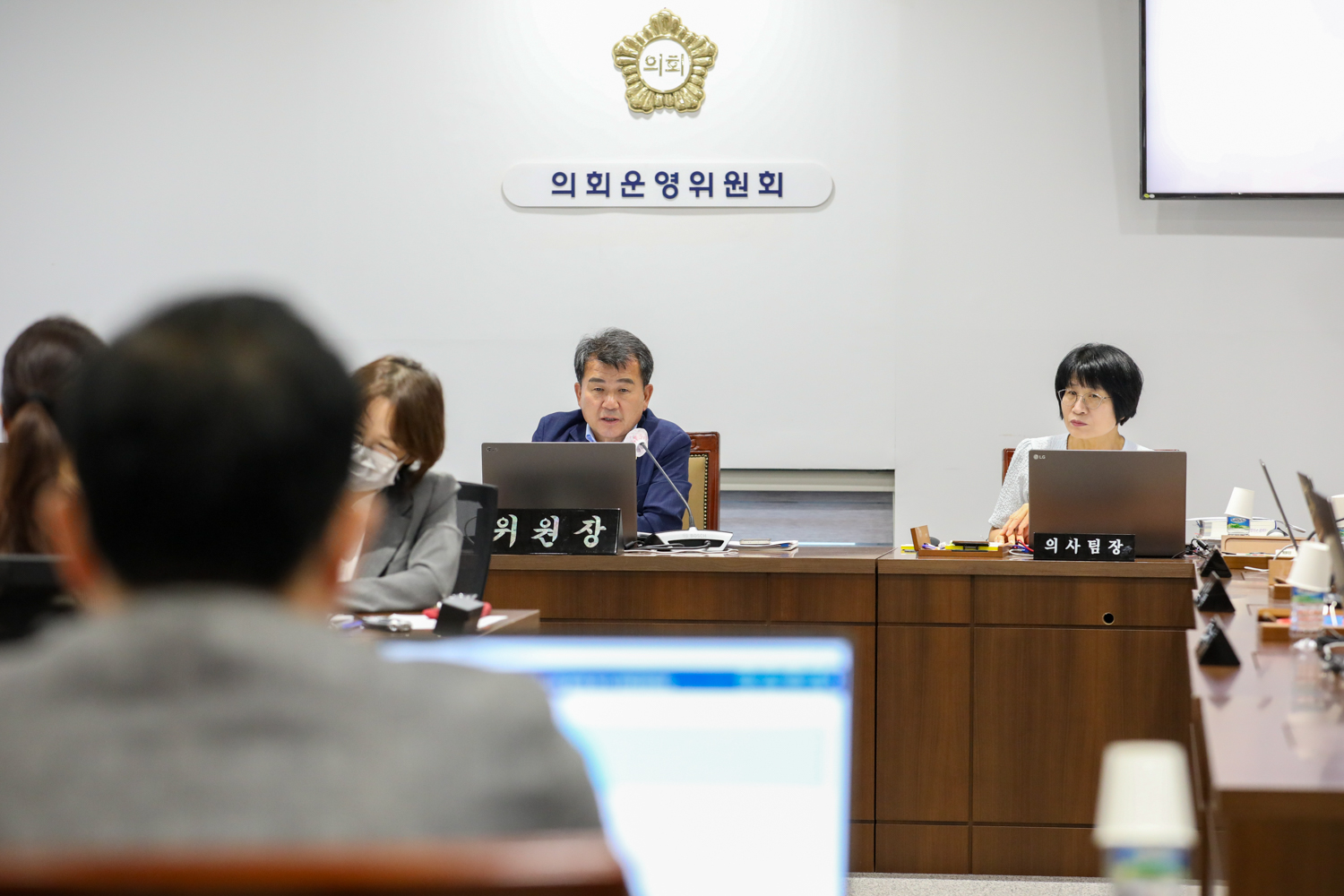 [제1차 의회운영위원회] 제308회 제1차 추경심사 12