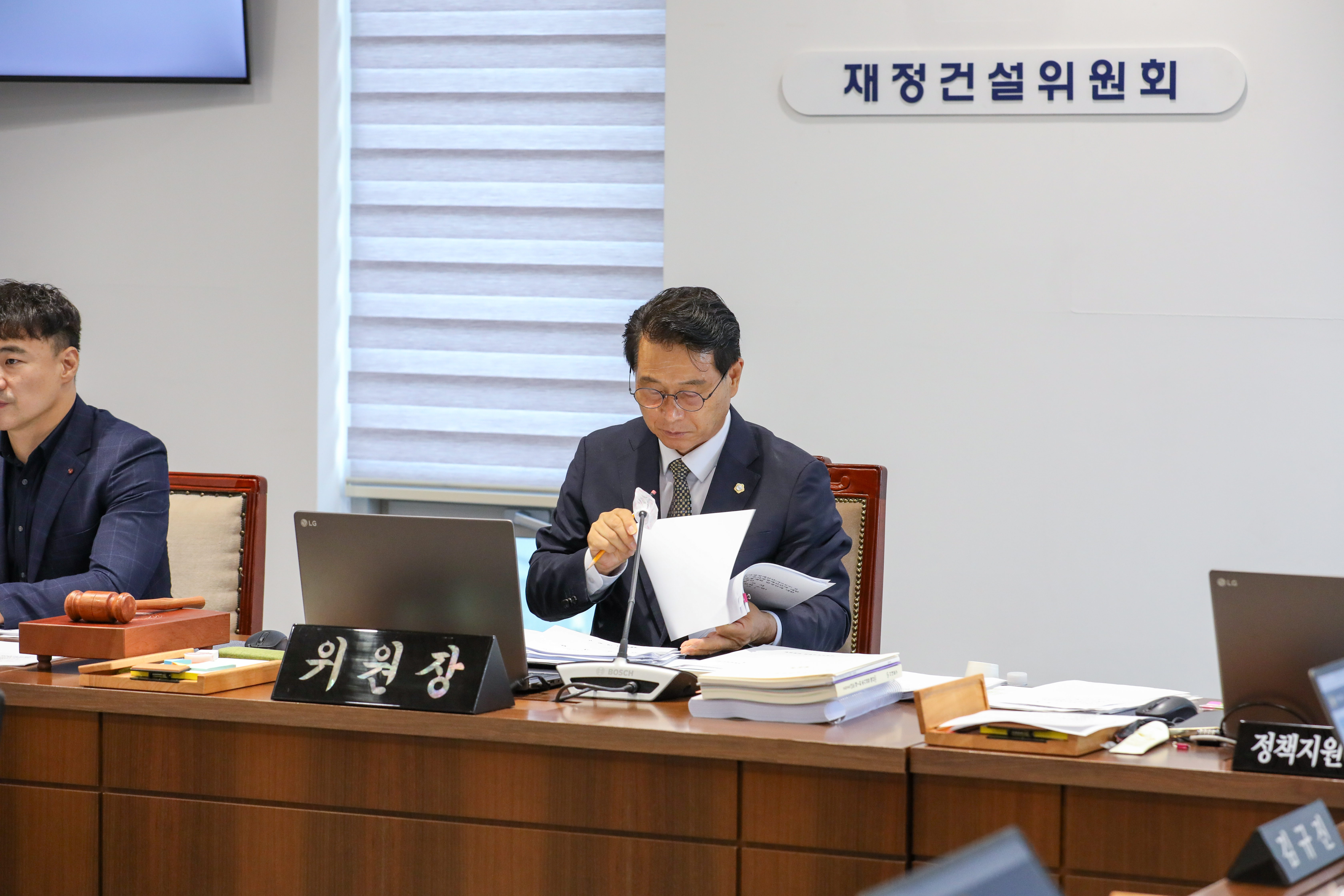 [제1차 재정건설위원회] 제308회 제1차 추경심사 15