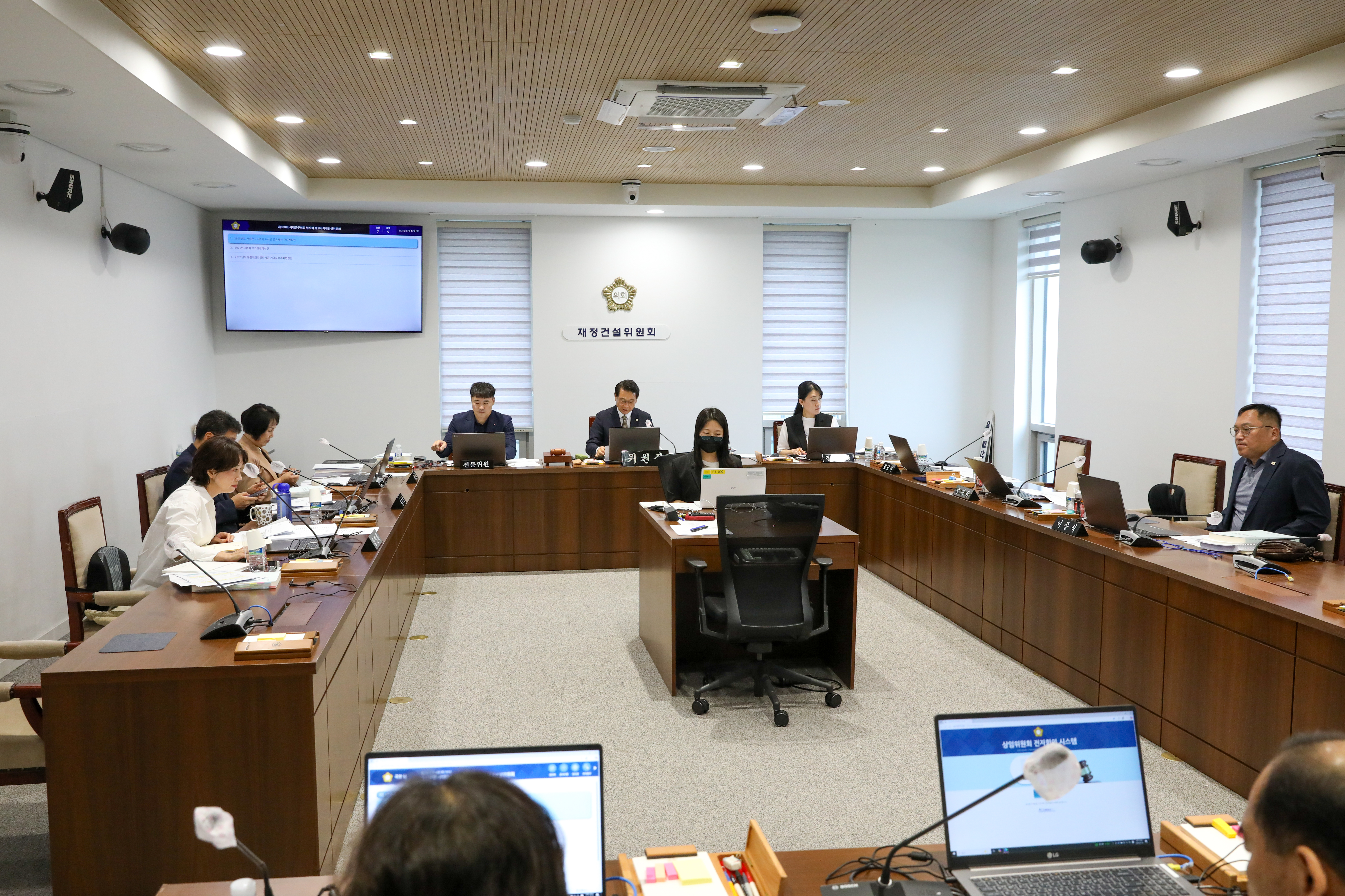 [제1차 재정건설위원회] 제308회 제1차 추경심사 22