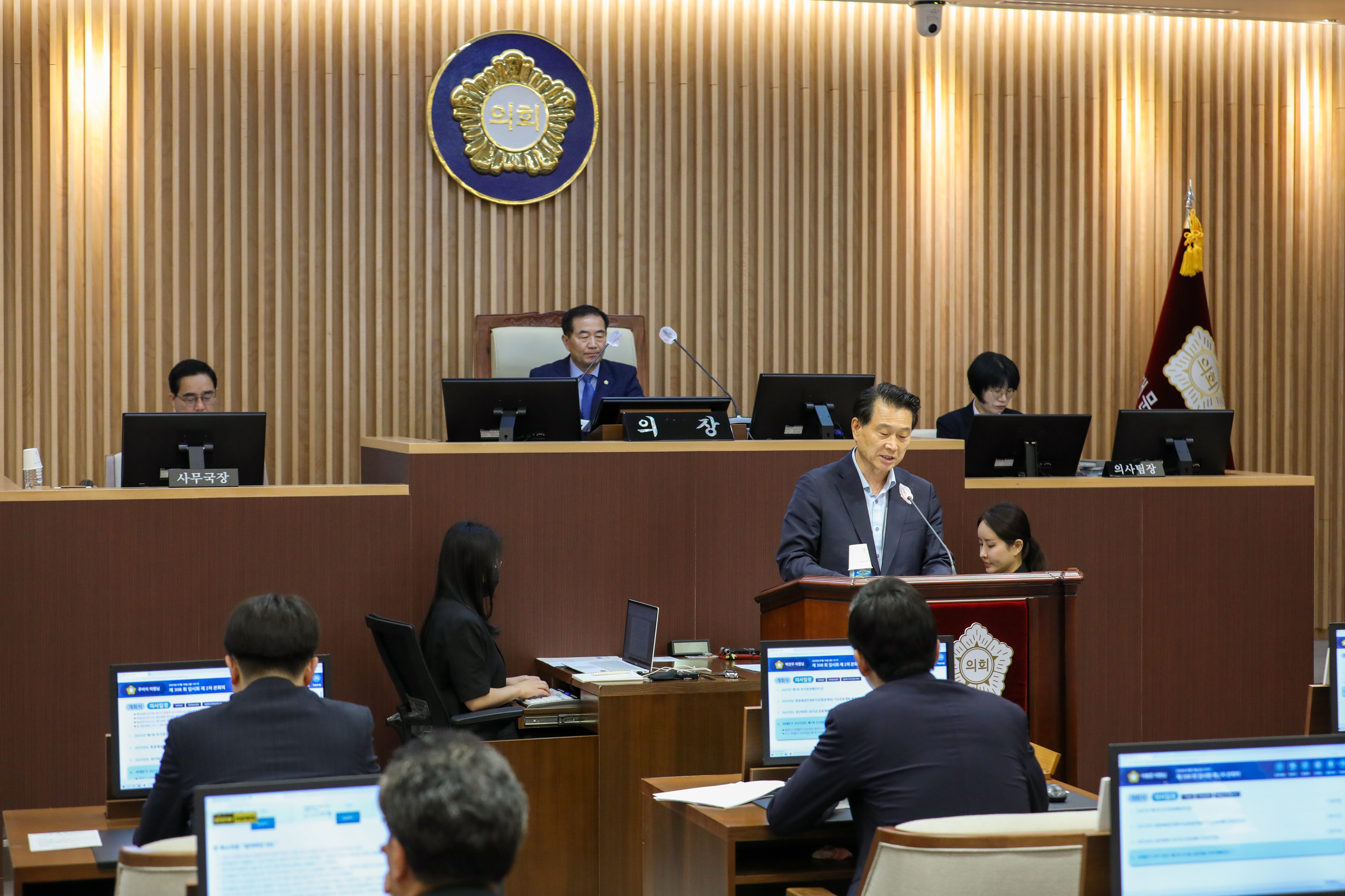 제308회 임시회 제2차 본회의 5