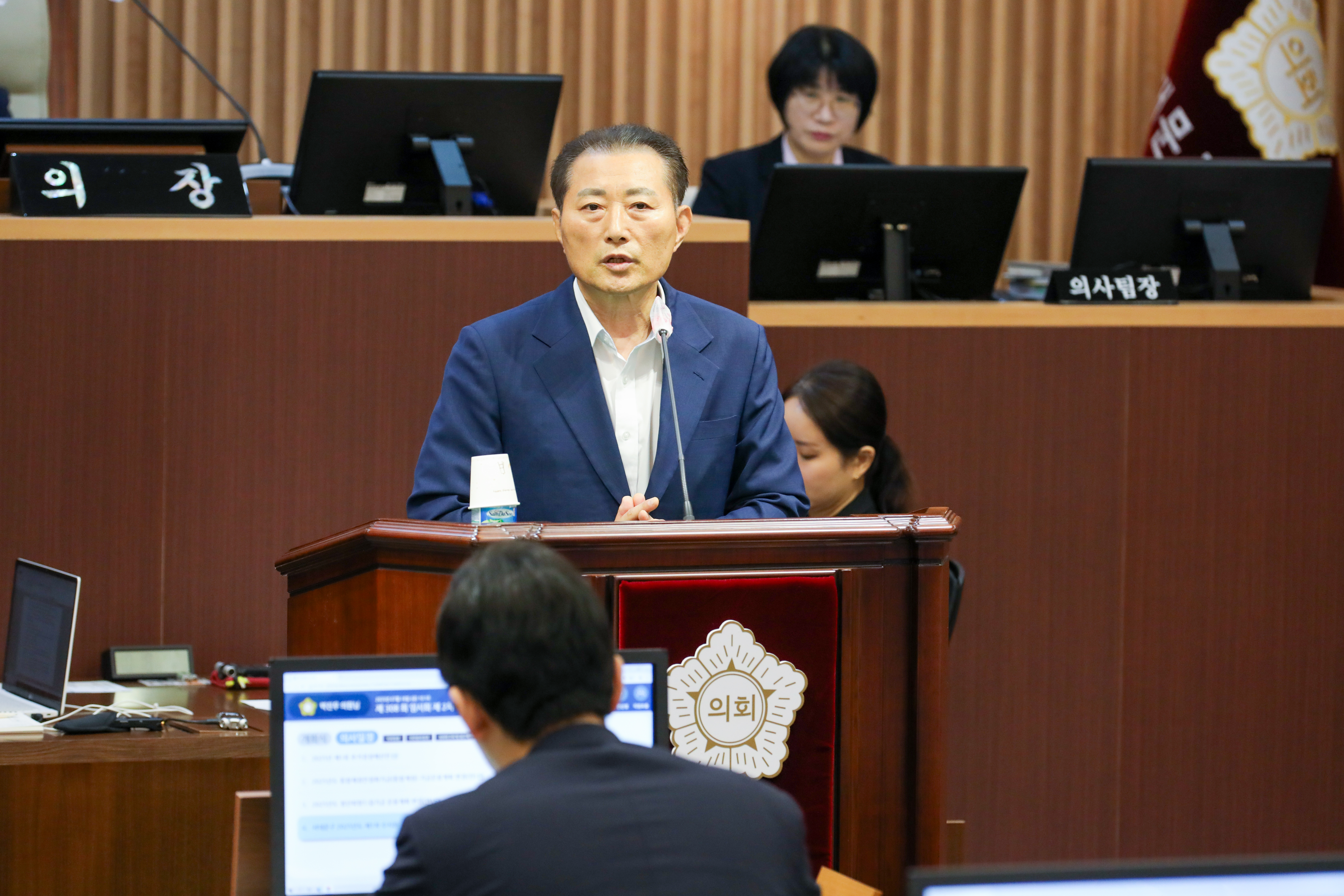 제308회 임시회 제2차 본회의 8