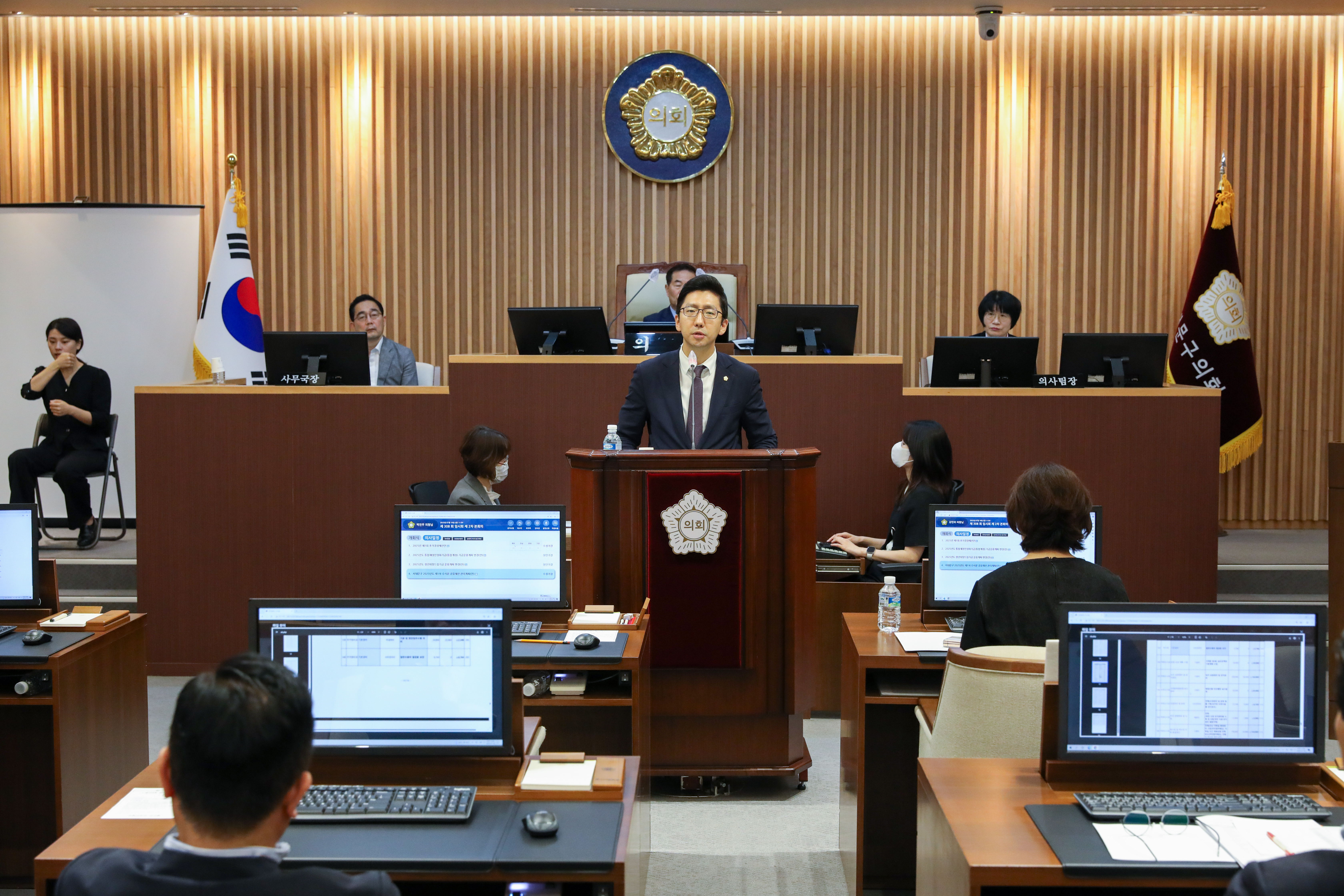 제308회 임시회 제2차 본회의 16