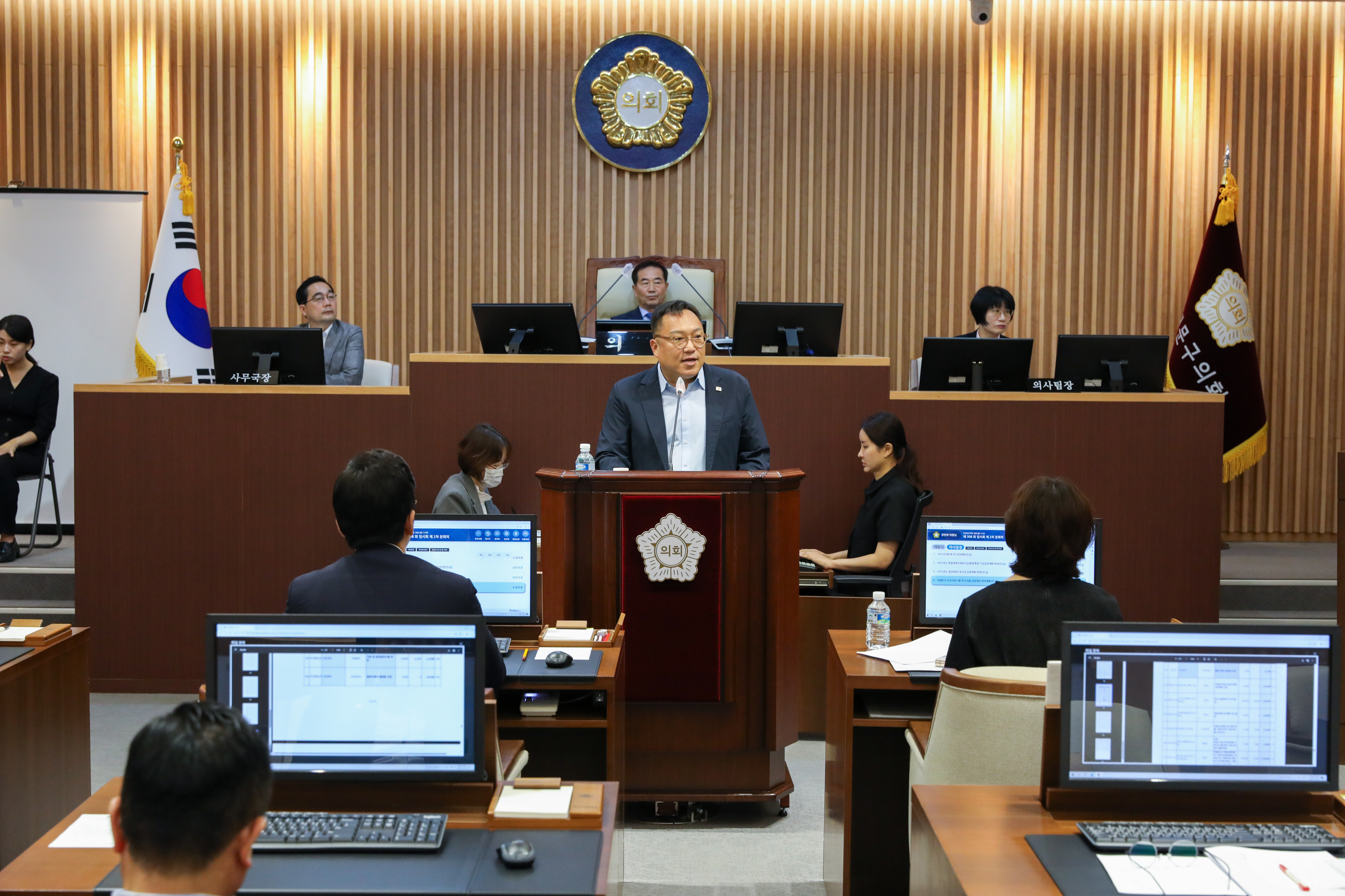 제308회 임시회 제2차 본회의 18