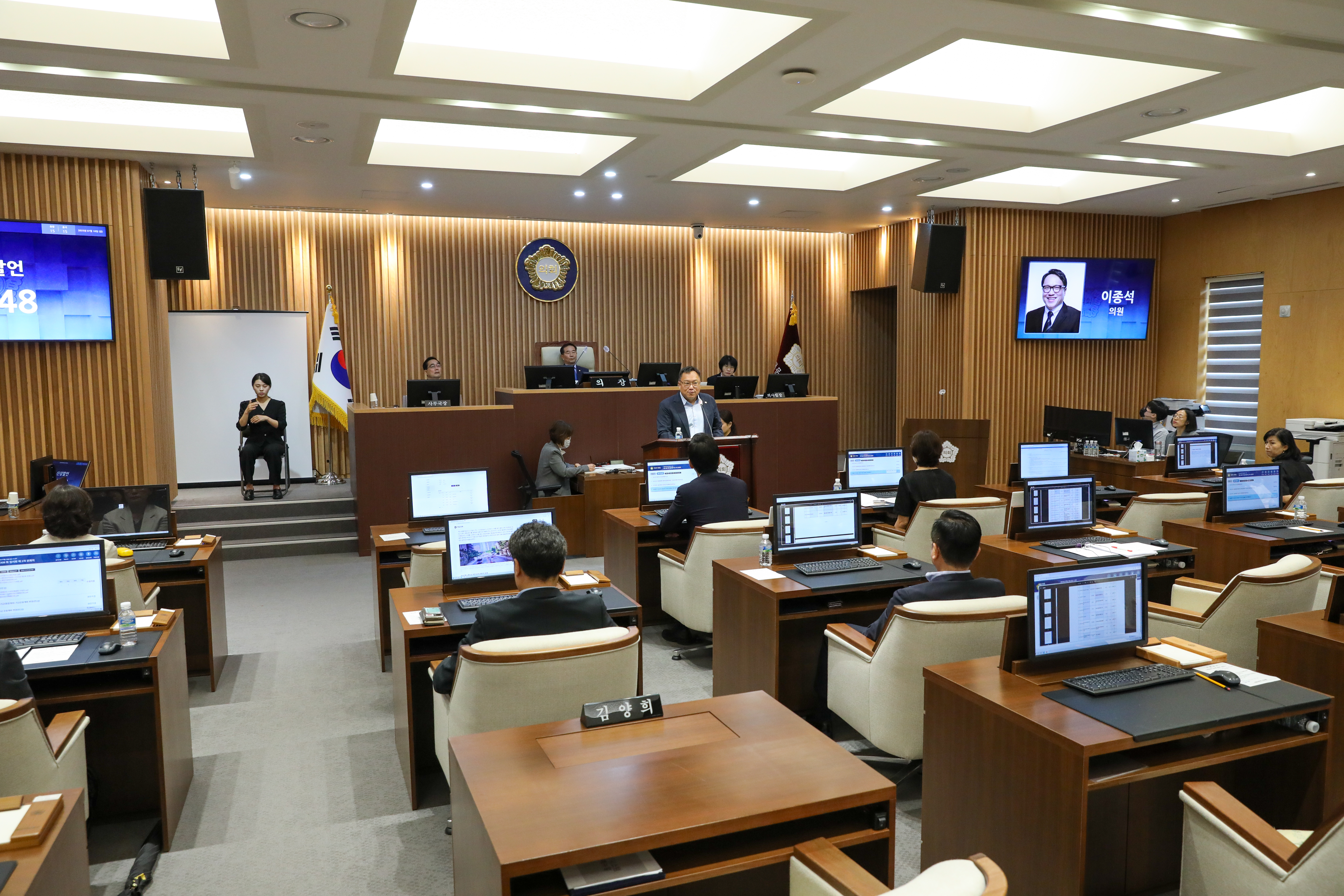 제308회 임시회 제2차 본회의 27