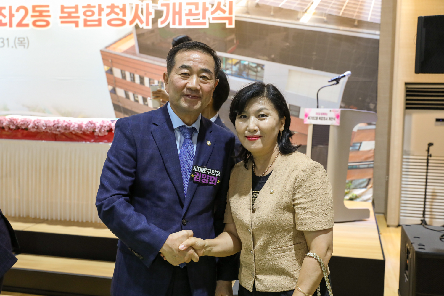 북가좌2동 복합청사 개관식 24