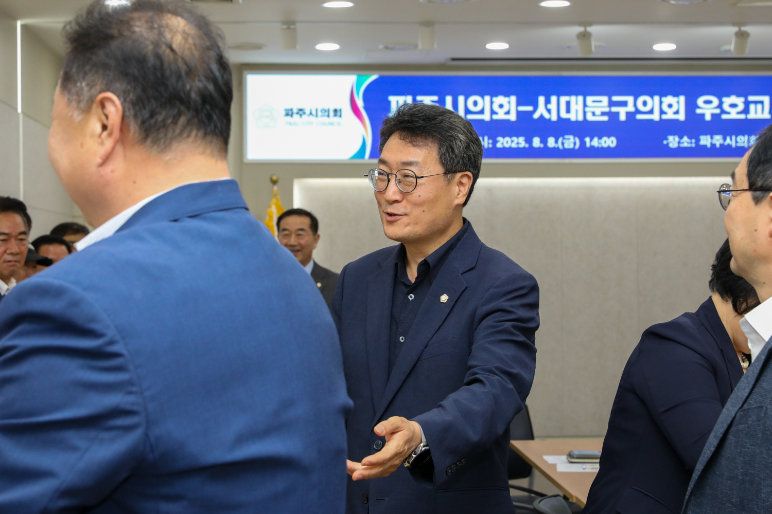 서대문구의회-파주시의회 우호교류 협약식 19