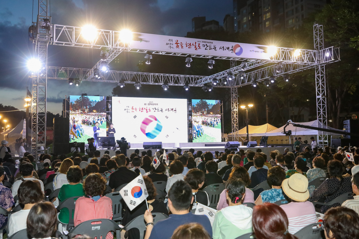 서대문독립축제 광복 80주년 8.15 기념식 17