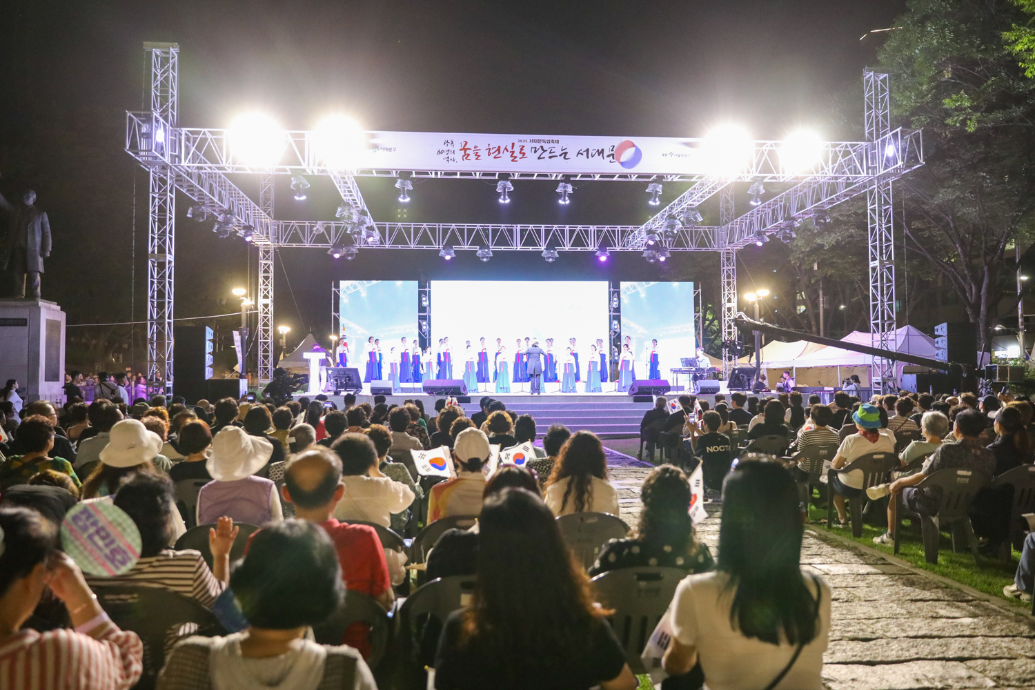 서대문독립축제 광복 80주년 8.15 기념식 20