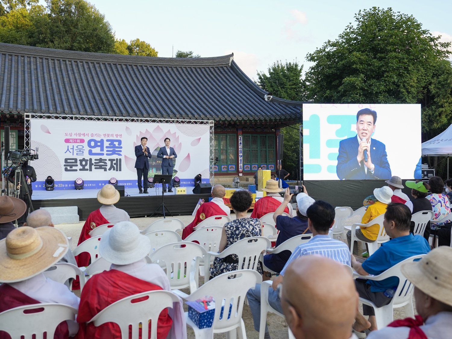 봉원사 서울연꽃문화축제 5
