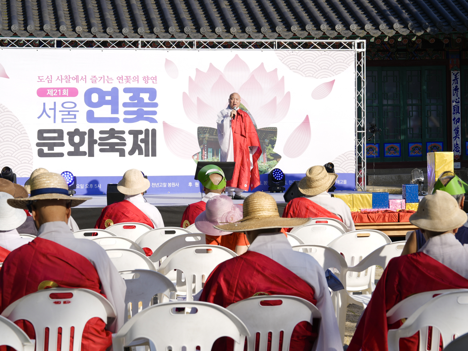 봉원사 서울연꽃문화축제 6