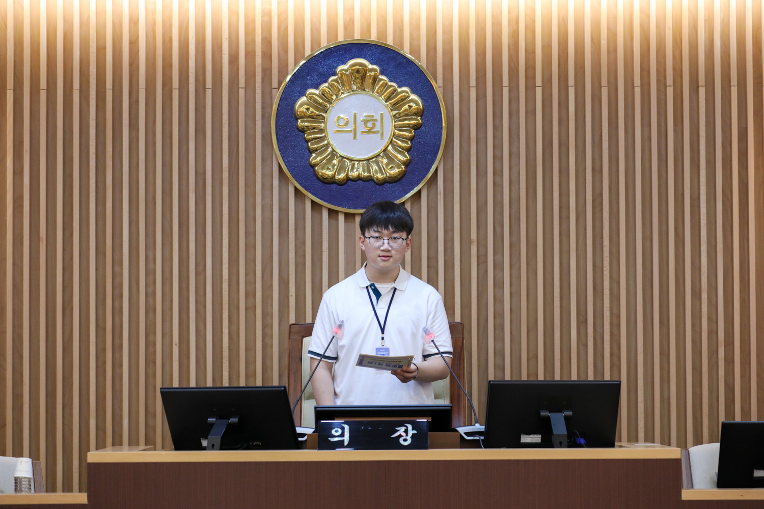 서대문청소년의회 제1차 정례회 6