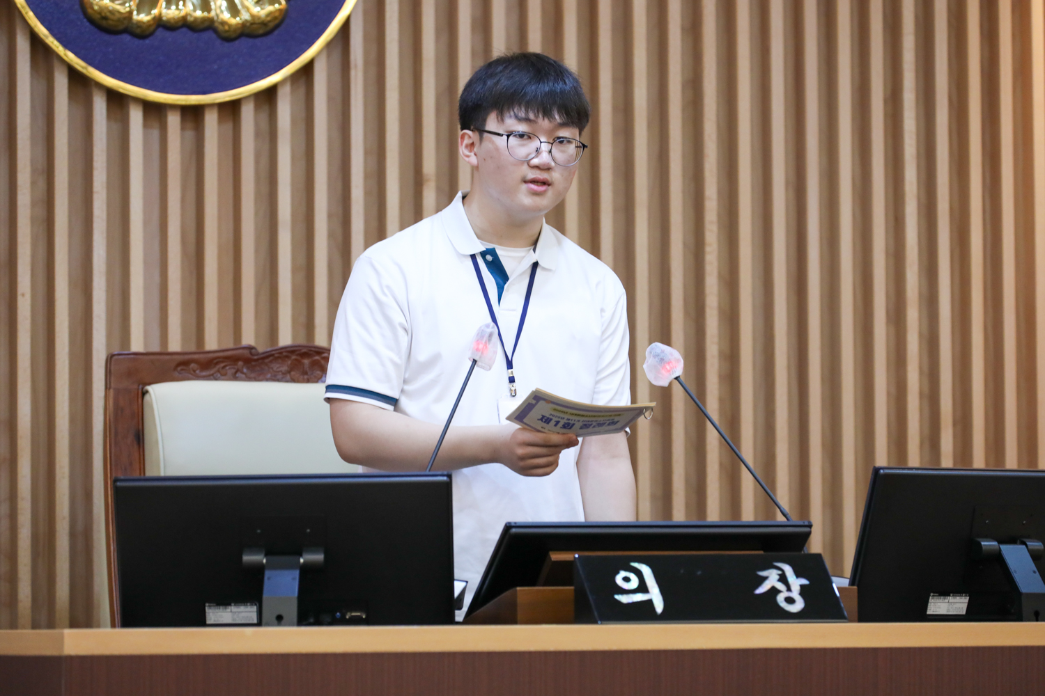 서대문청소년의회 제1차 정례회 23