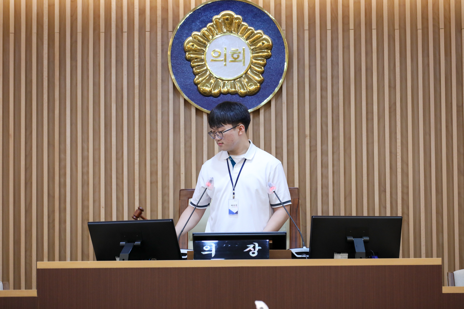 서대문청소년의회 제1차 정례회 29