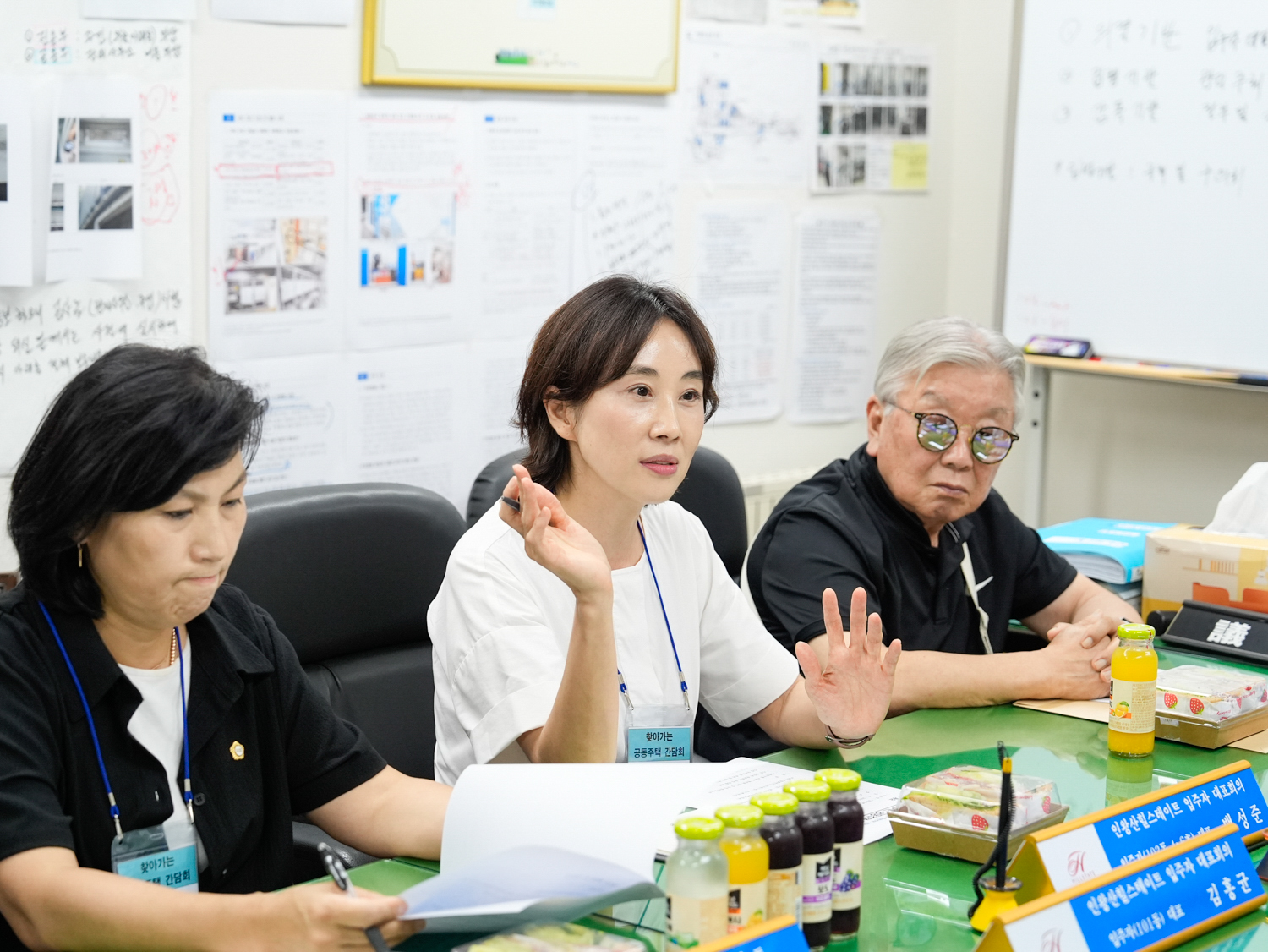 제1회 찾아가는 공동주택 간담회 4