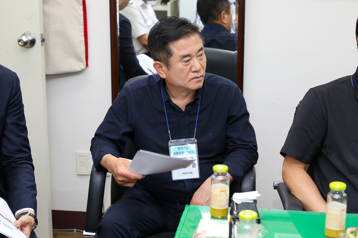 제1회 찾아가는 공동주택 간담회 13