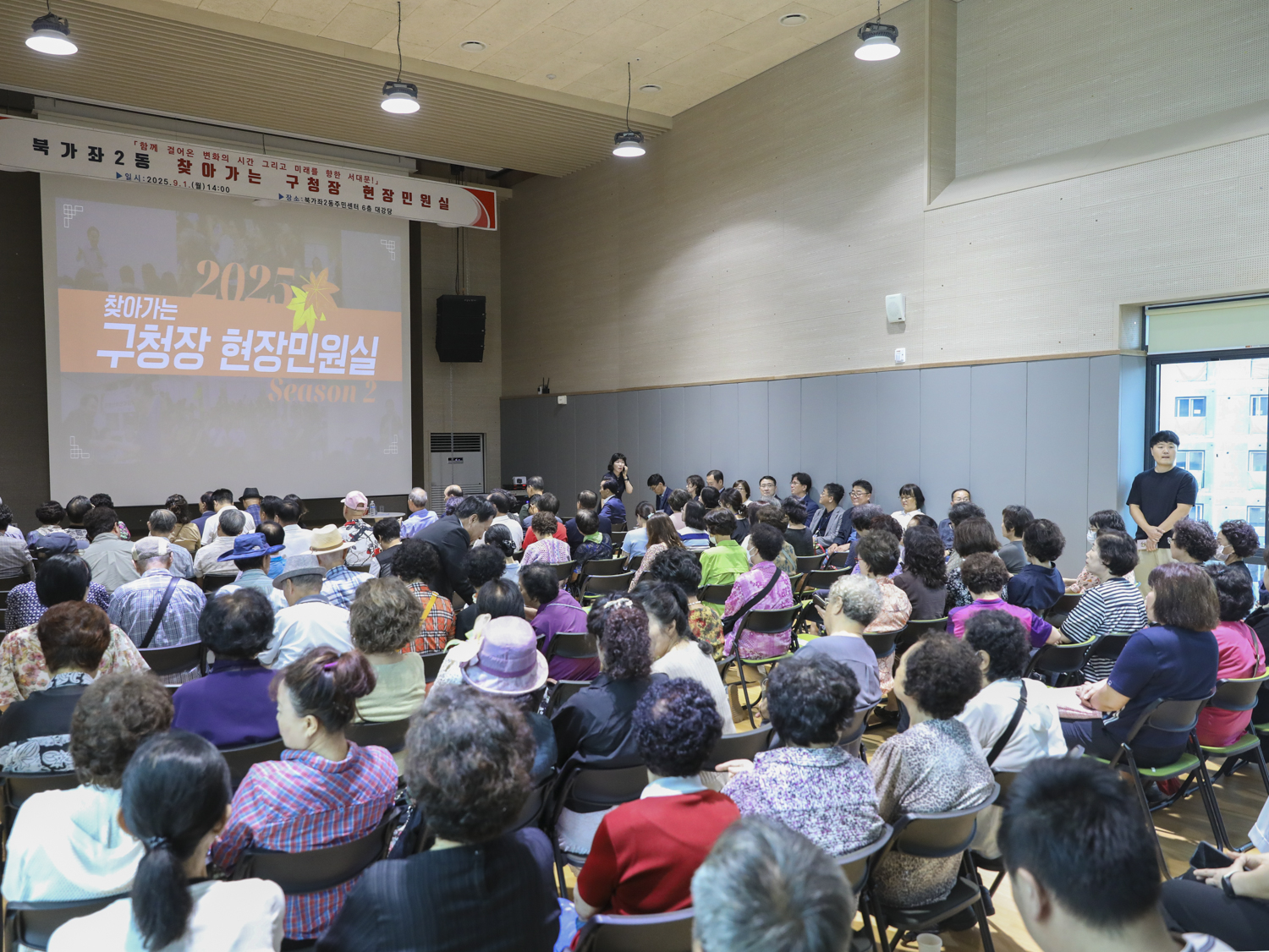 현장민원실 및 정책현장 방문 3