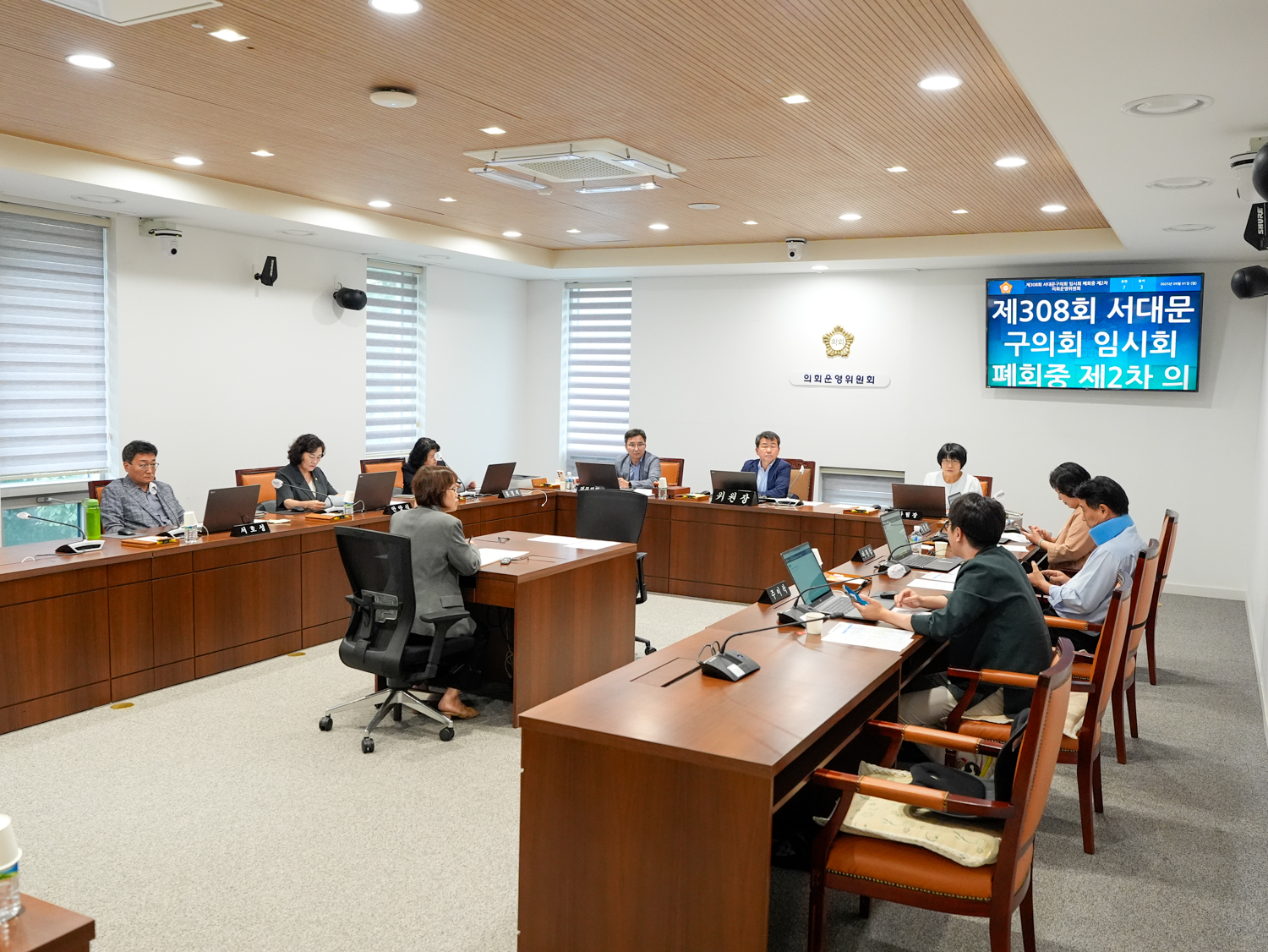 [제2차 의회운영위원회] 제308회 임시회 폐회중 4