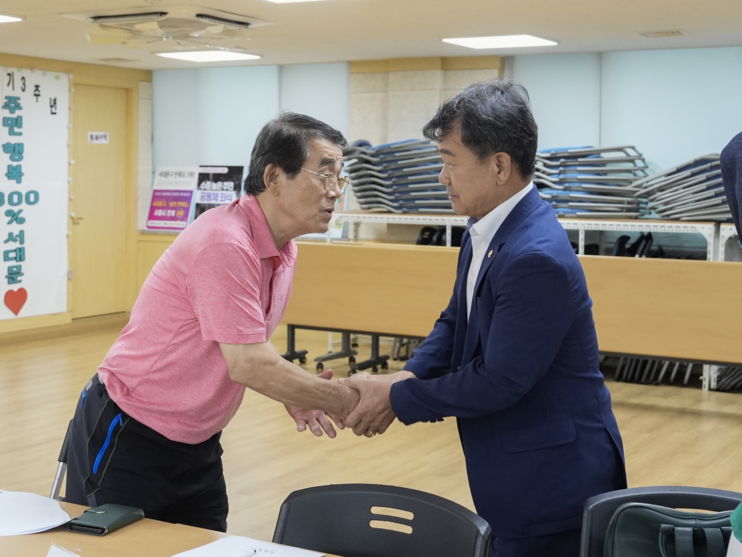 청소년지도협의회 월례회의 2