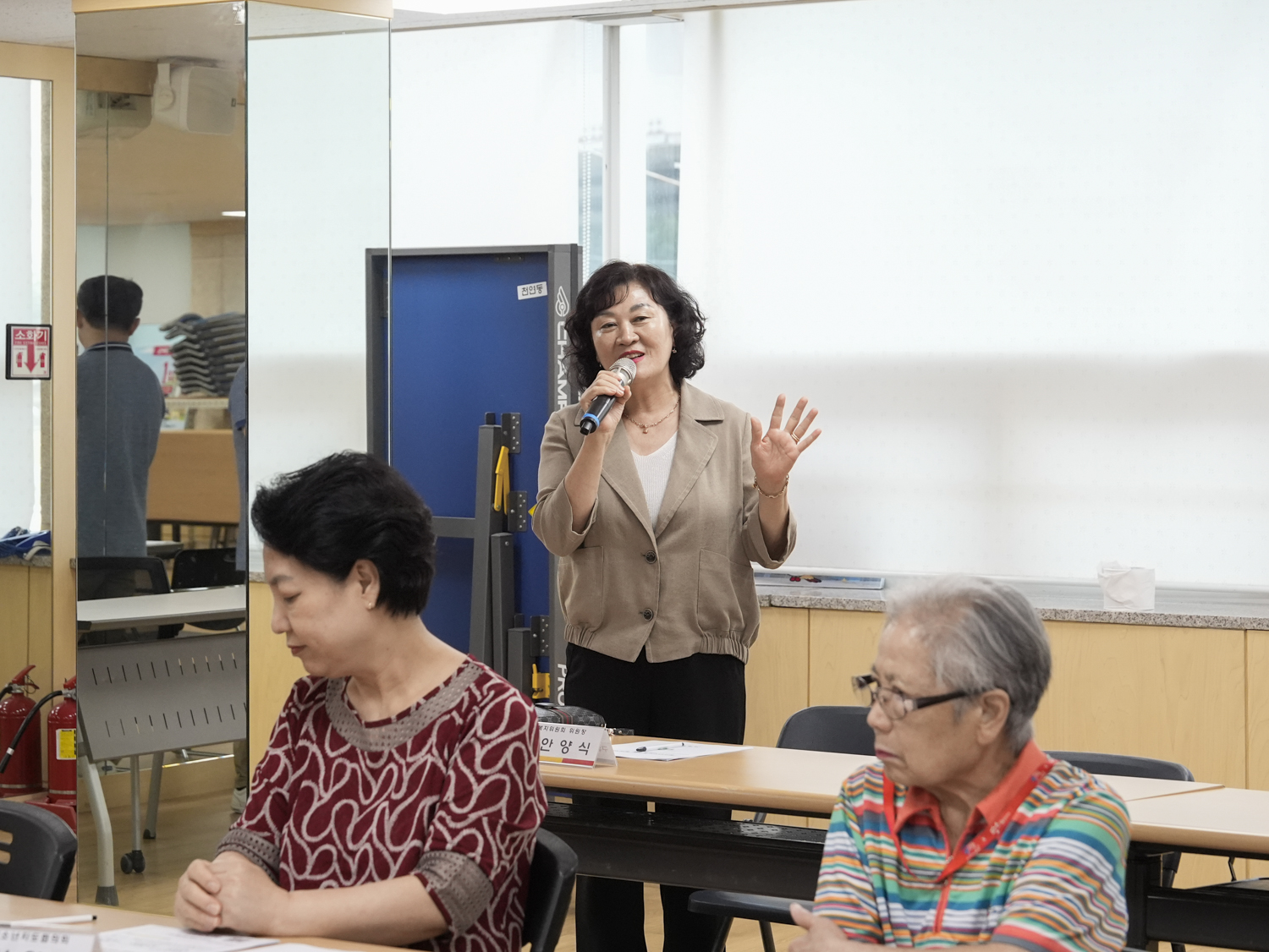 청소년지도협의회 월례회의 3