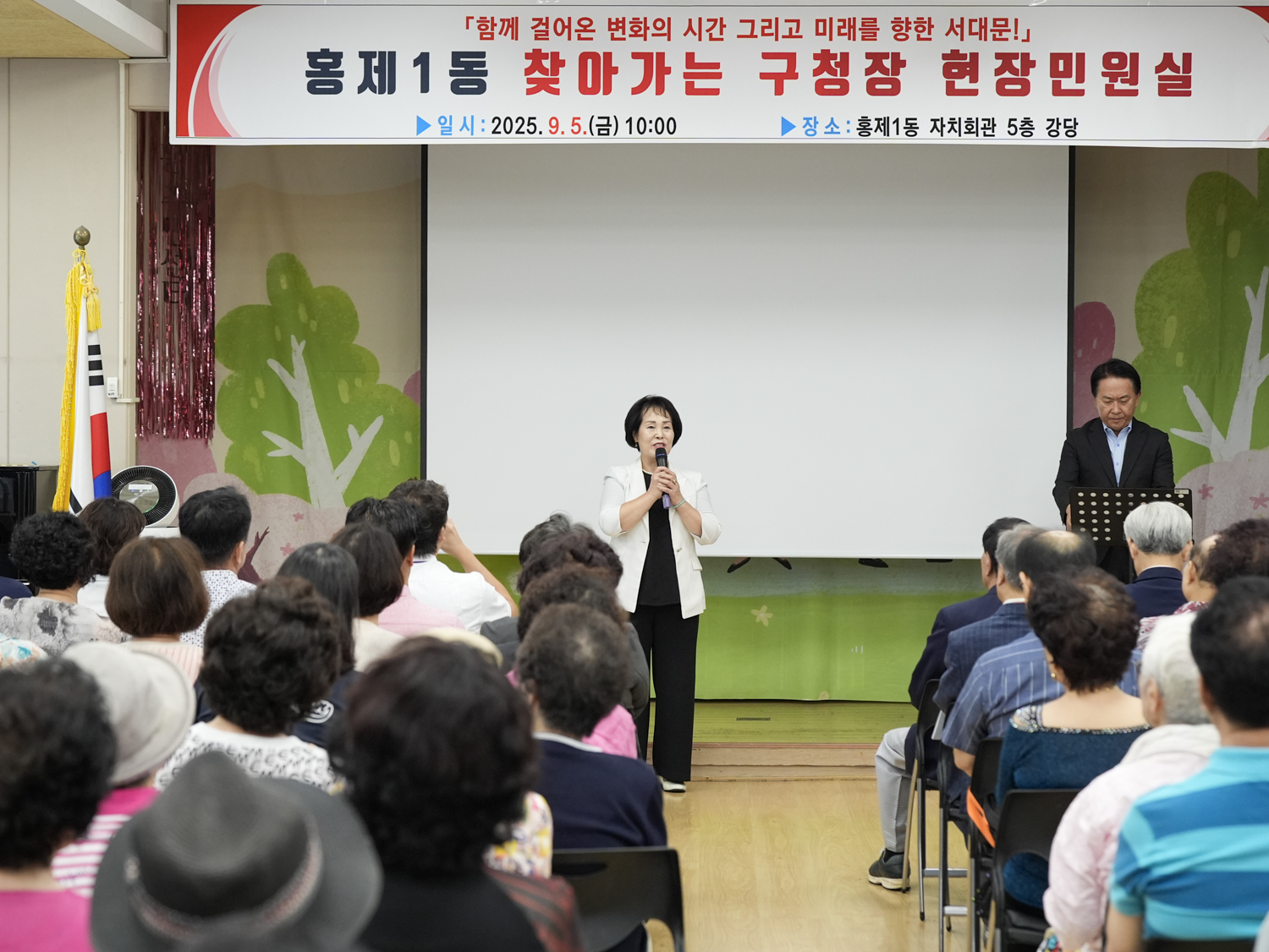 현장민원실 및 정책현장 방문 1