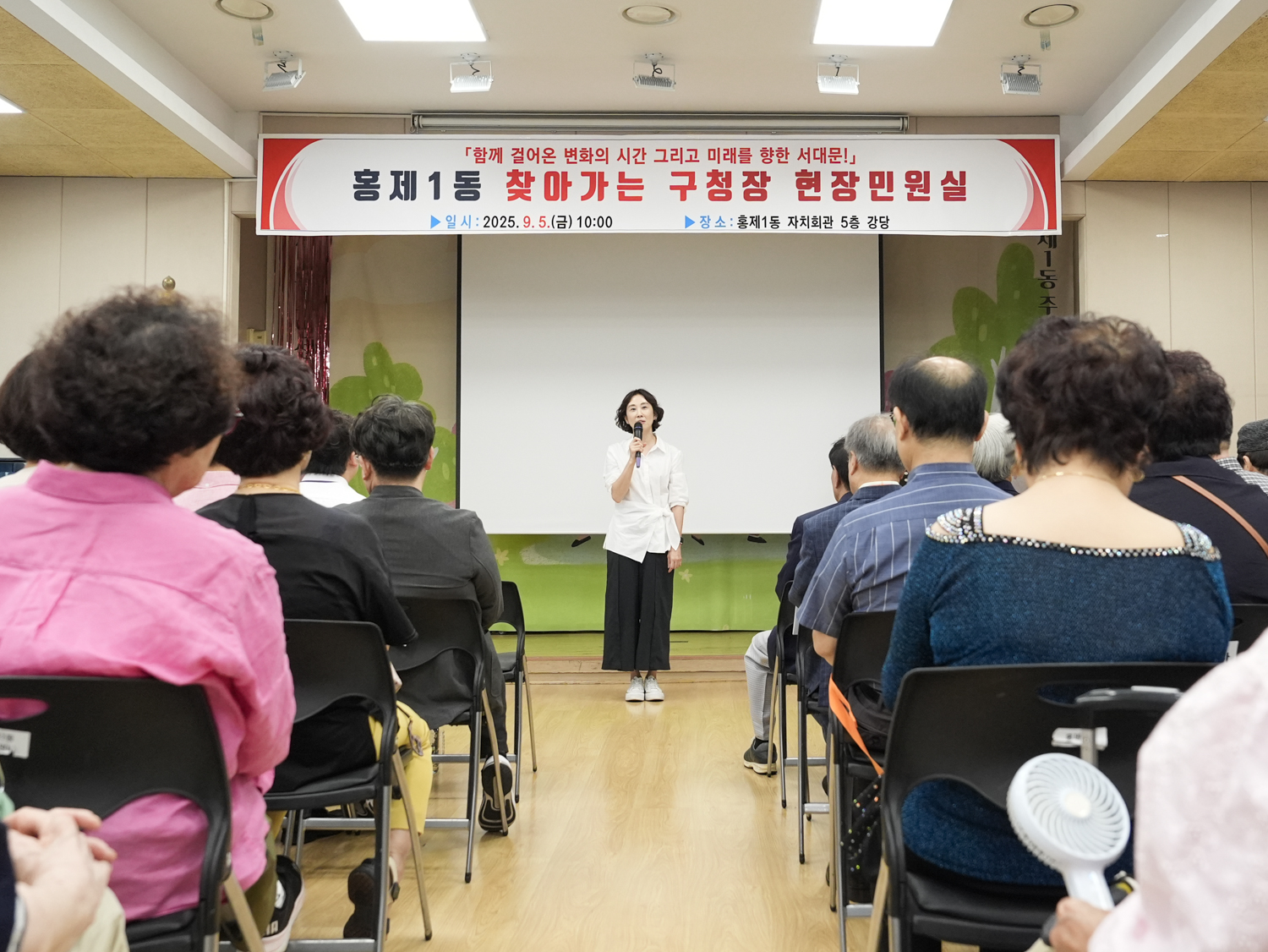 현장민원실 및 정책현장 방문 2